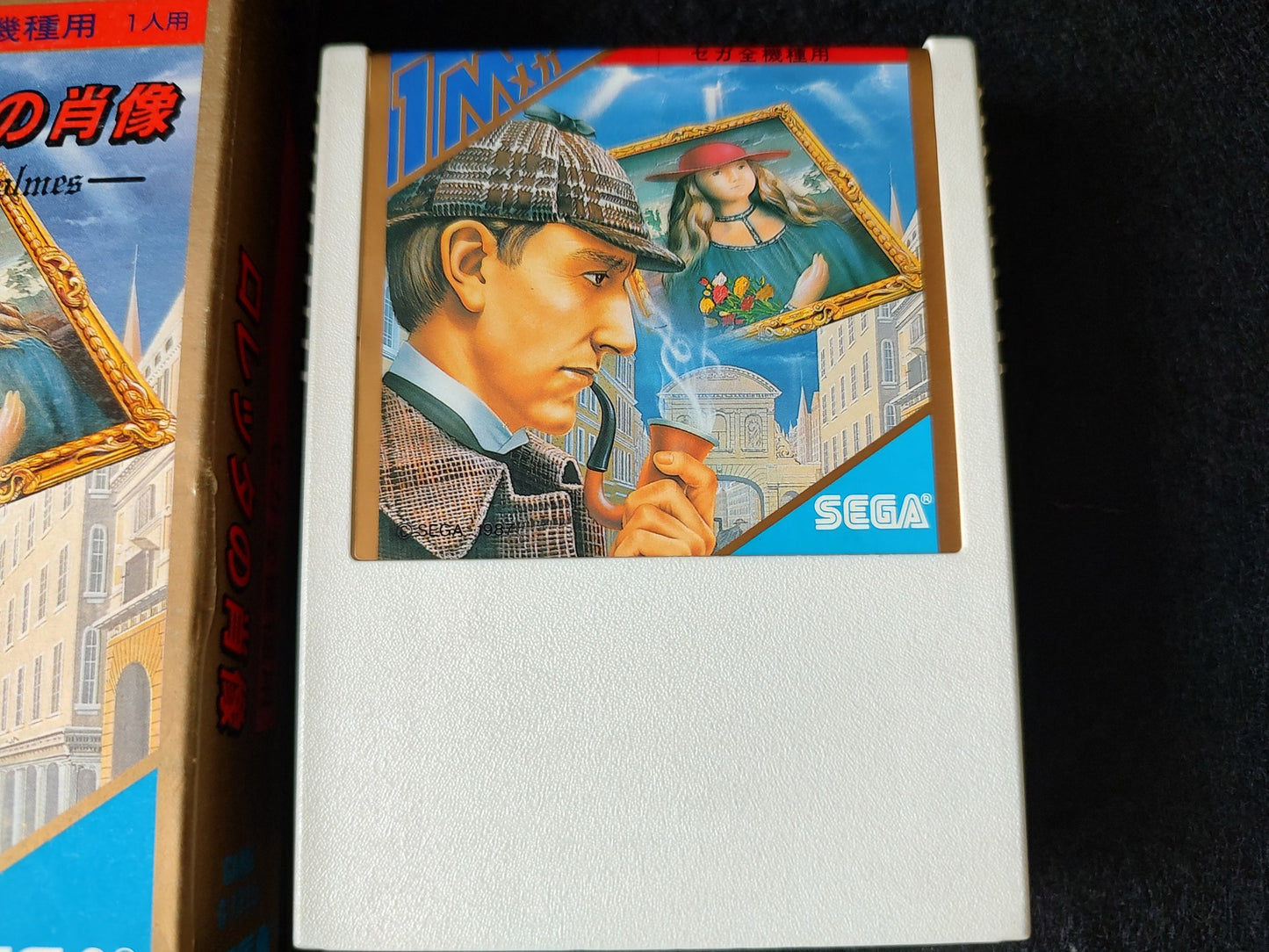 Loretta no Shouzou Sherlock Holmes SEGA Mark 3,SG-3000, Cart, Boxed set-g0506-