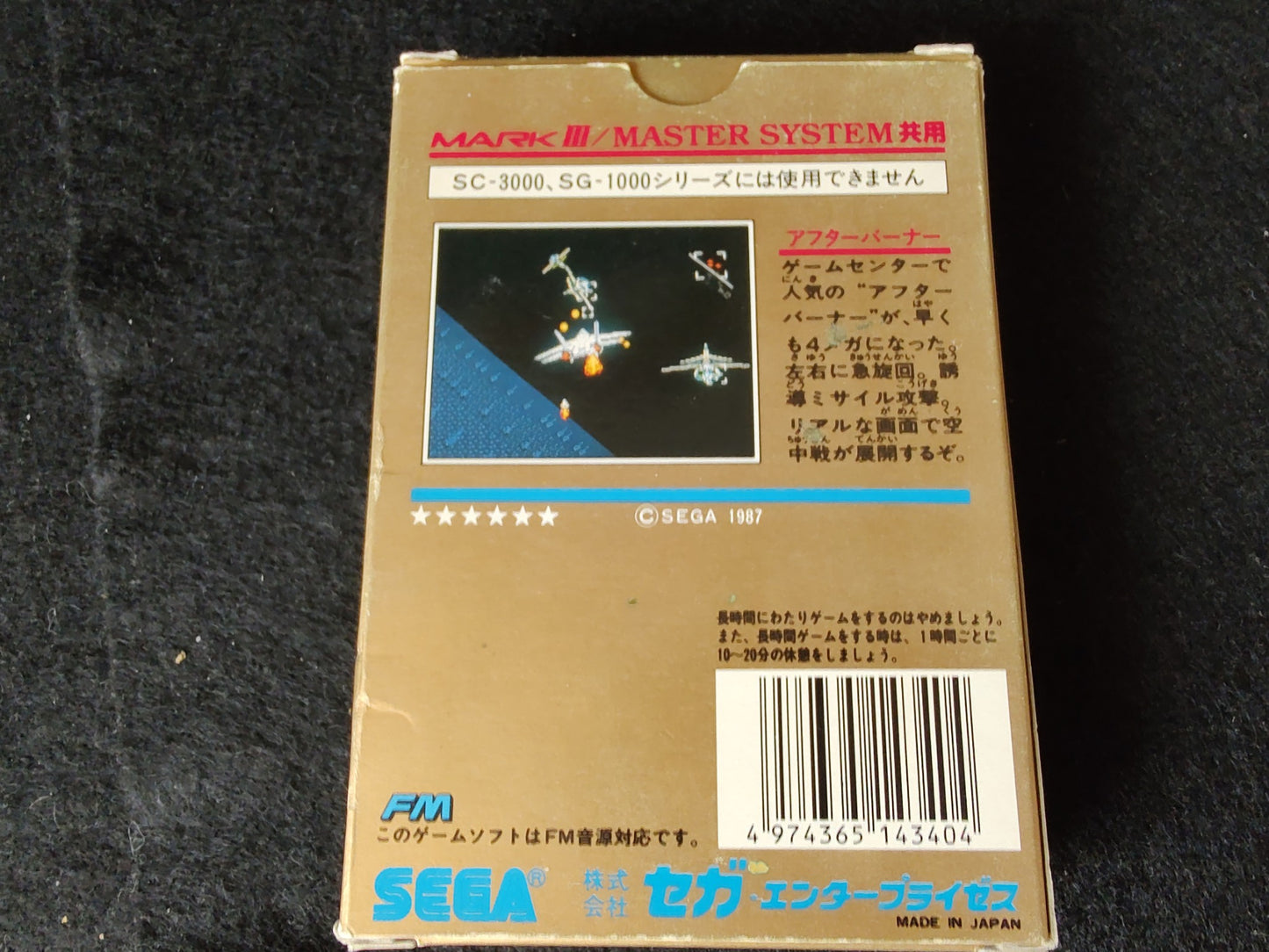 AFTER BURNER SEGA Master system MK-2000/Mark3 Cart and Box, Working-g0506-