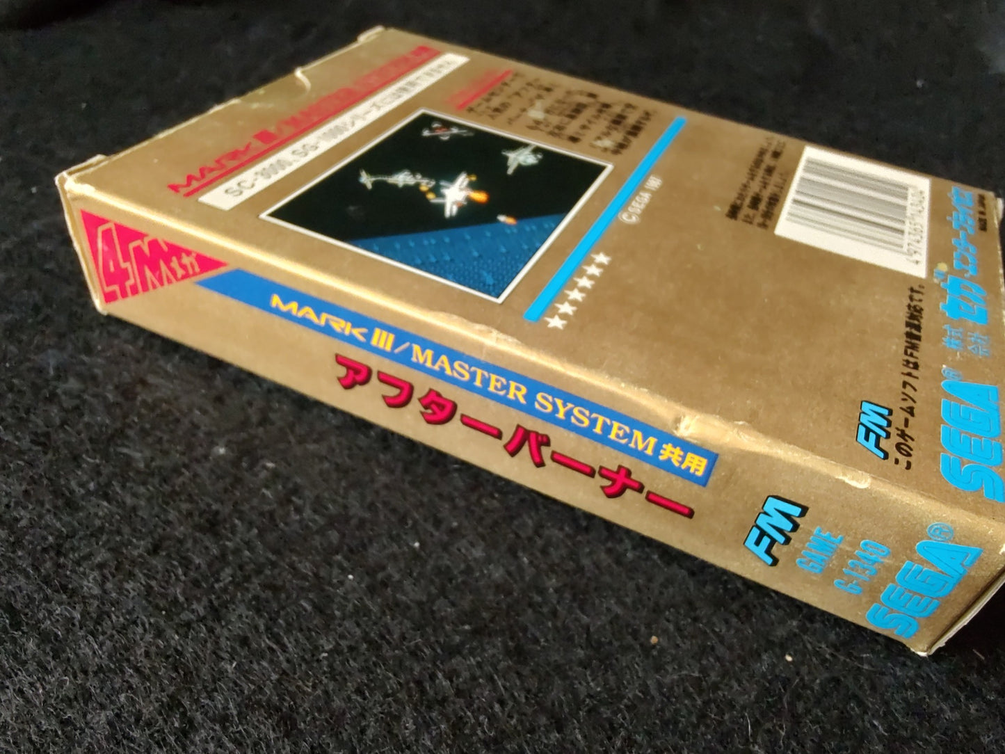 AFTER BURNER SEGA Master system MK-2000/Mark3 Cart and Box, Working-g0506-