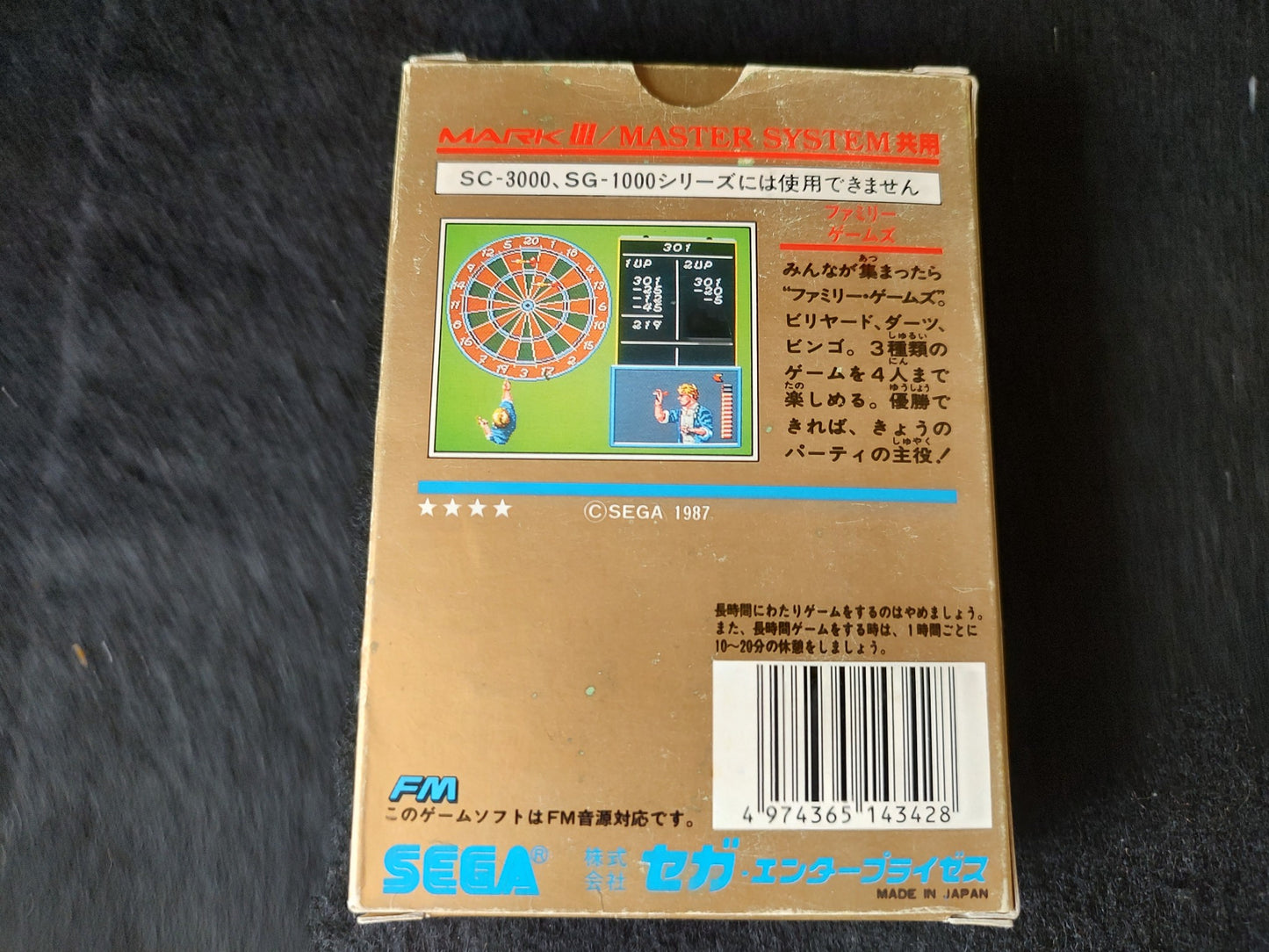 FAMILY GAMES SEGA Mark 3,SG-3000,Cartridge, Manual, Boxed set, Working-g0506-