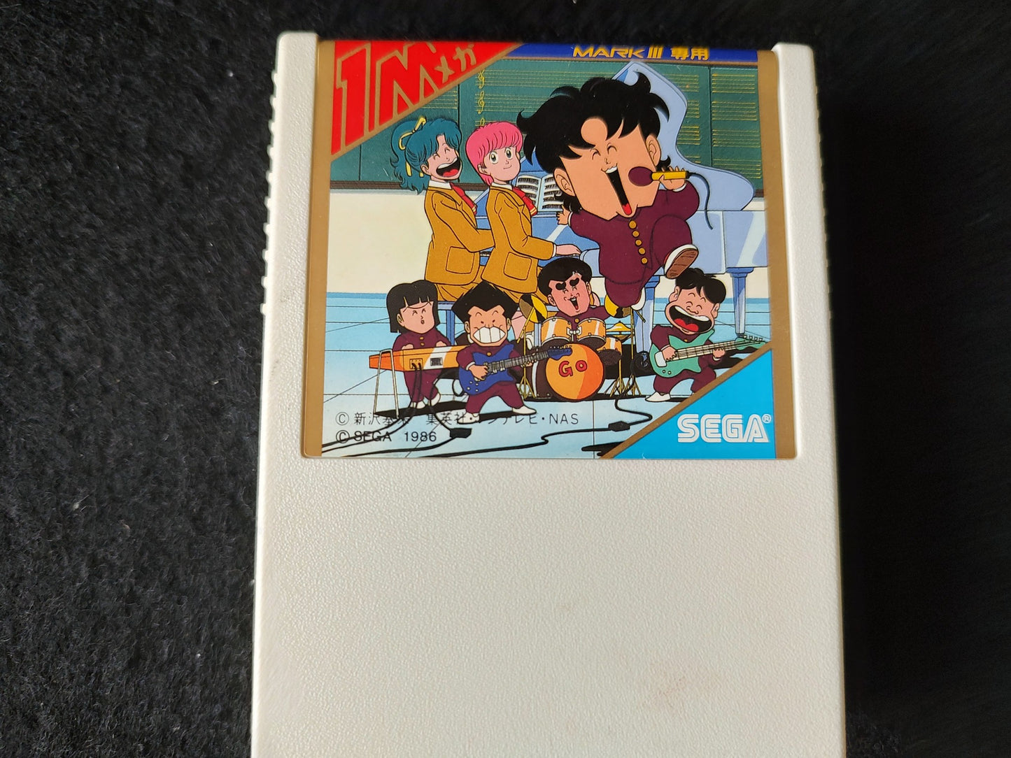 High School Kimengumi SEGA Mark 3,SG-3000,Cartridge, w/Boxed set, Working-g0506-