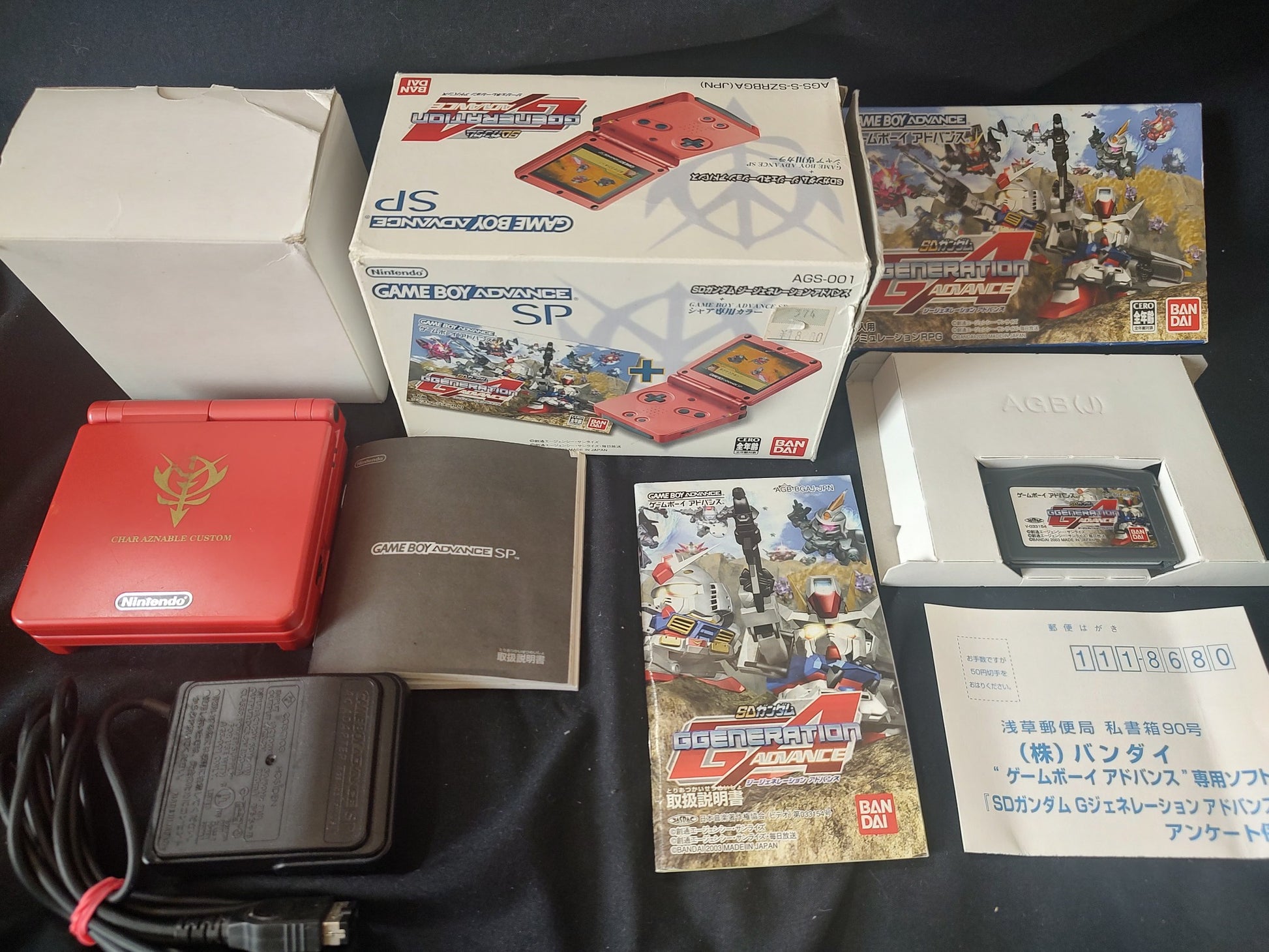 GUNDAM Exclusive use of Char LIMITED EDITION GAMEBOY ADVANCE SP CONSOLE -g0507- - Hakushin Retro Game shop