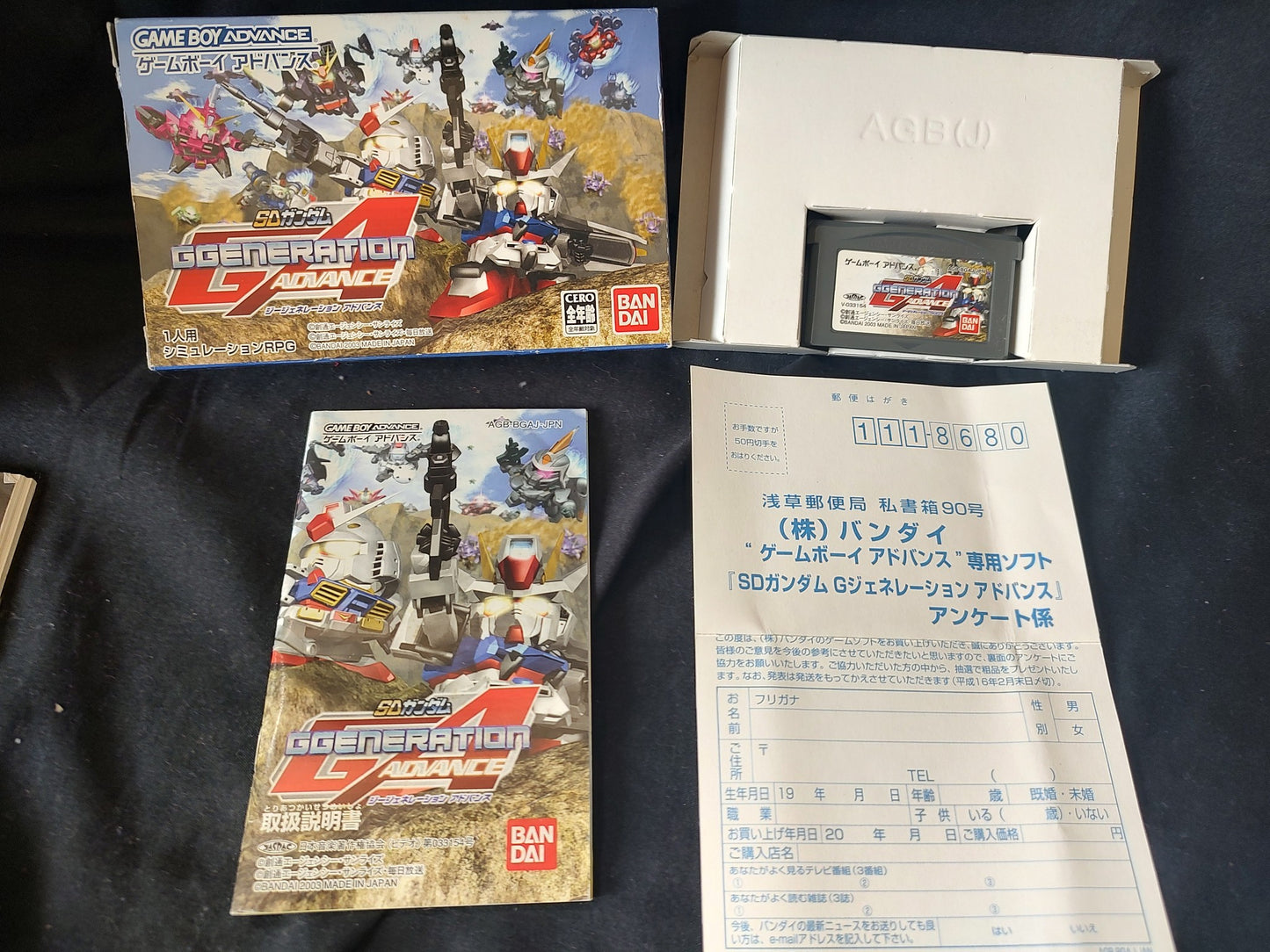 GUNDAM Exclusive use of Char LIMITED EDITION GAMEBOY ADVANCE SP CONSOLE -g0507- - Hakushin Retro Game shop