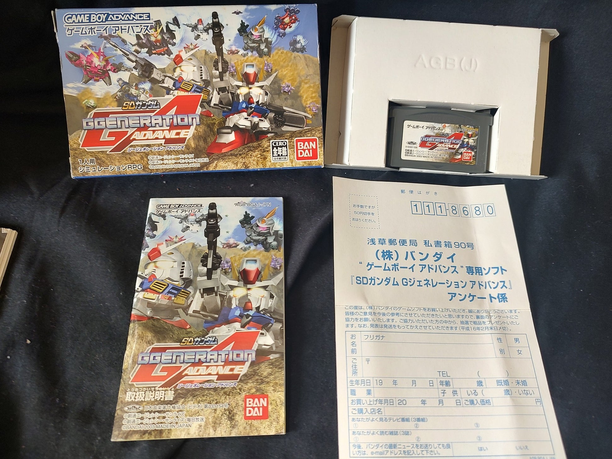 GUNDAM Exclusive use of Char LIMITED EDITION GAMEBOY ADVANCE SP CONSOLE -g0507- - Hakushin Retro Game shop