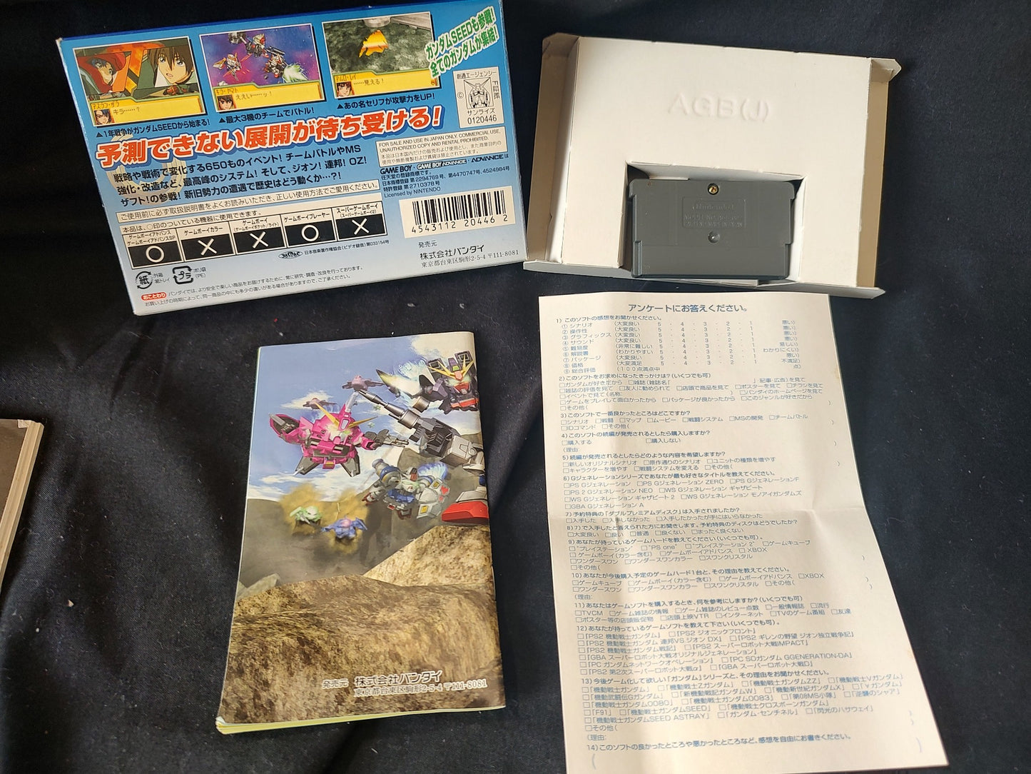 GUNDAM Exclusive use of Char LIMITED EDITION GAMEBOY ADVANCE SP CONSOLE -g0507- - Hakushin Retro Game shop