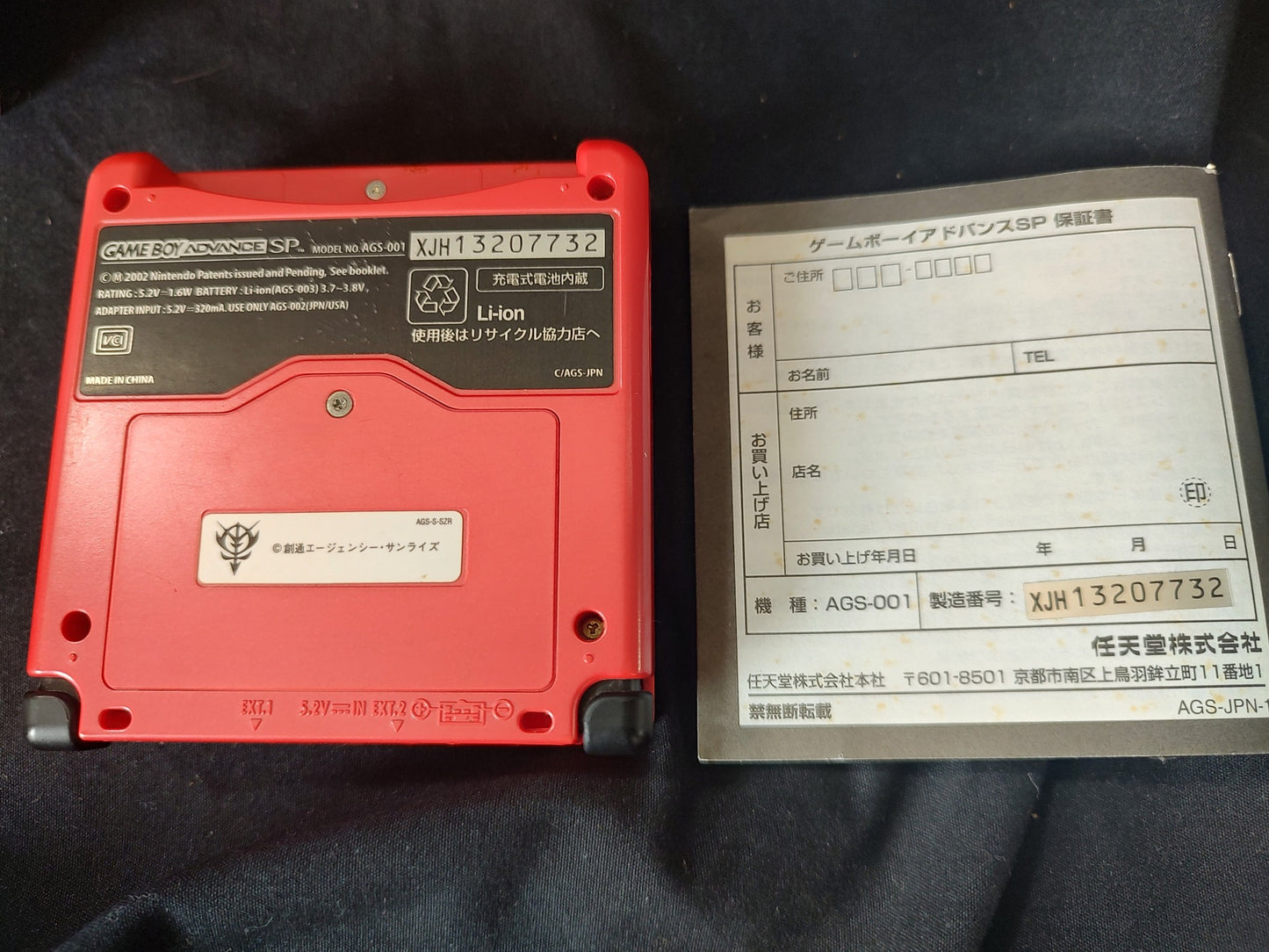 GUNDAM Exclusive use of Char LIMITED EDITION GAMEBOY ADVANCE SP CONSOLE -g0507- - Hakushin Retro Game shop
