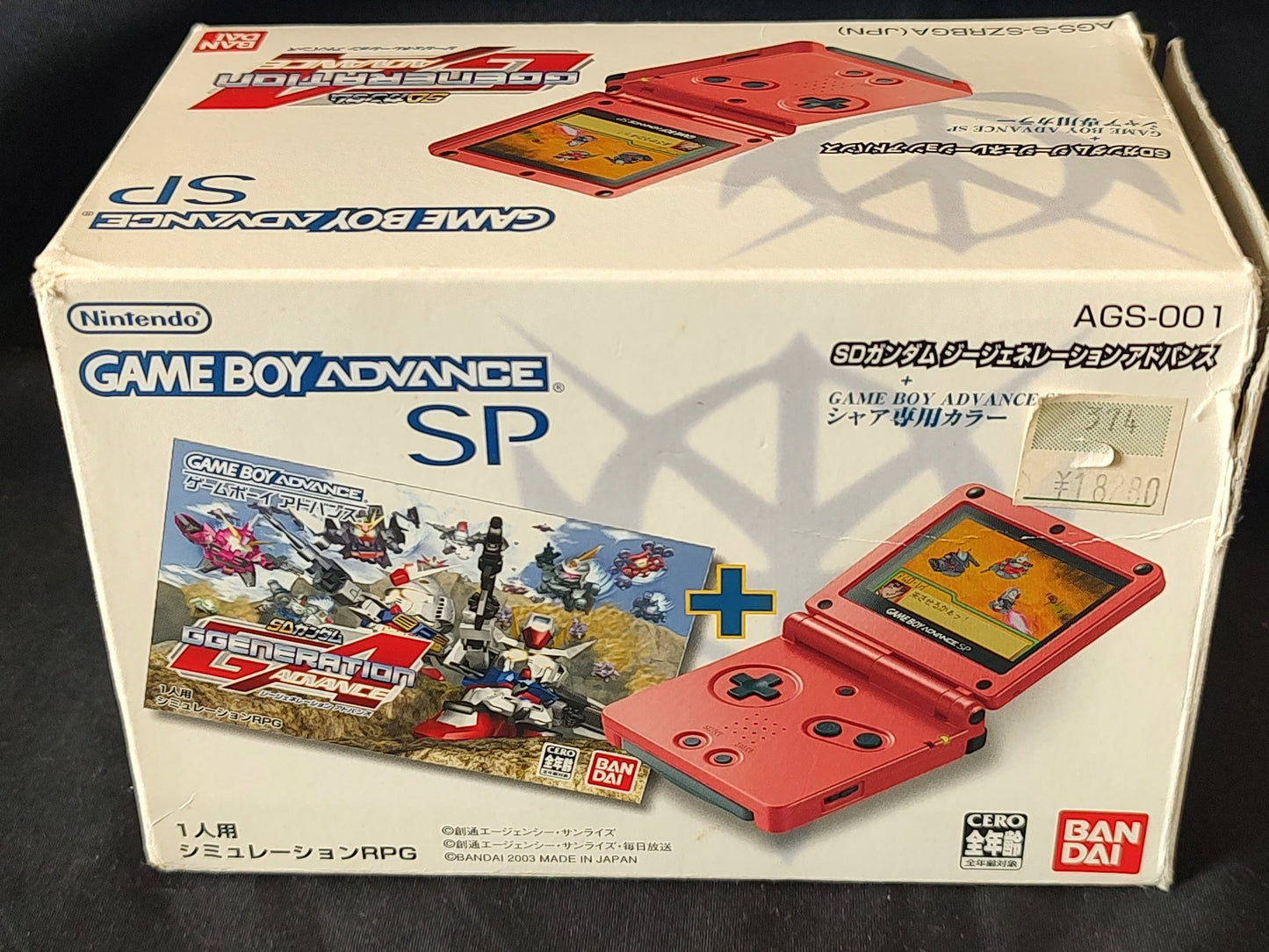 GUNDAM Exclusive use of Char LIMITED EDITION GAMEBOY ADVANCE SP CONSOLE -g0507-