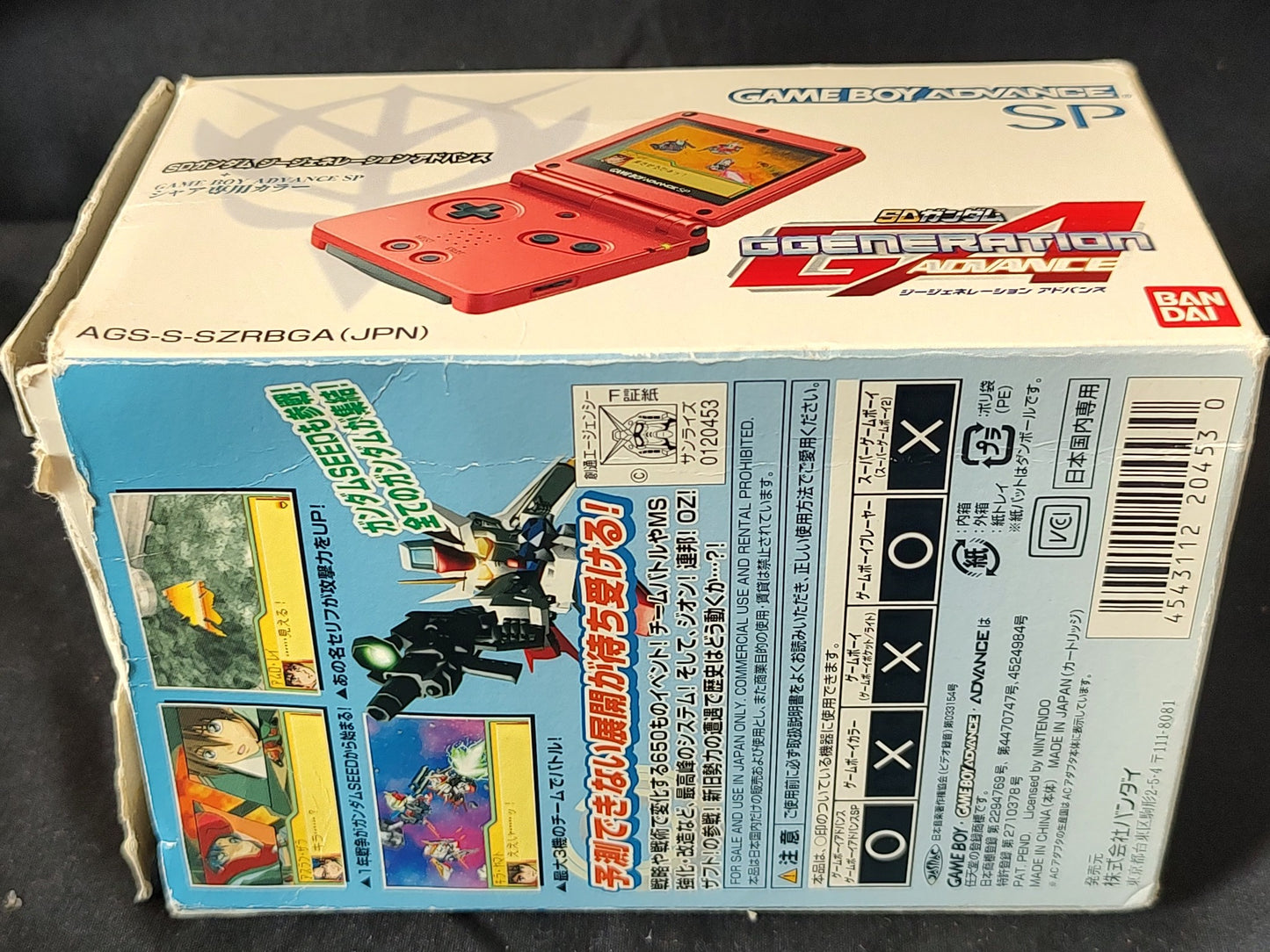 GUNDAM Exclusive use of Char LIMITED EDITION GAMEBOY ADVANCE SP CONSOLE -g0507- - Hakushin Retro Game shop