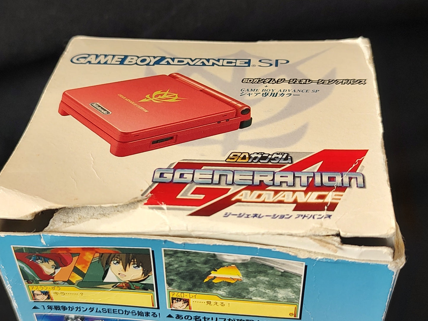 GUNDAM Exclusive use of Char LIMITED EDITION GAMEBOY ADVANCE SP CONSOLE -g0507-