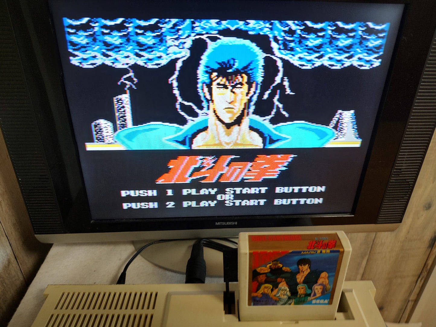 Hokuto No Ken (Fist of the North Star)  SEGA Mark 3, Cartridge only-g0506-