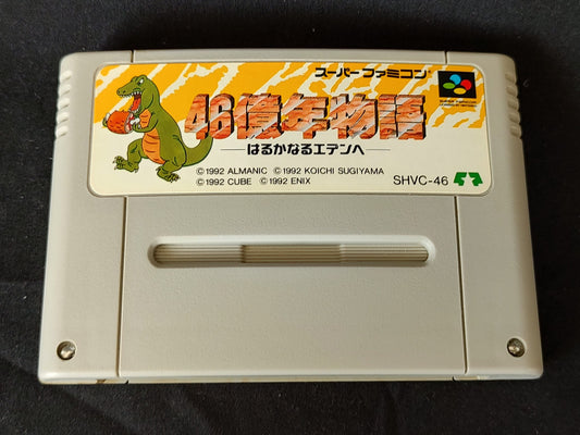 46 Okunen Monogatari E.V.O. Search For Eden E Super Famicom SNES SFC-g0516-