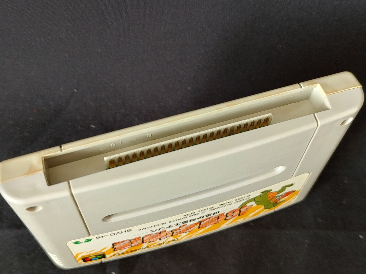 46 Okunen Monogatari E.V.O. Search For Eden E Super Famicom SNES SFC-g0516-