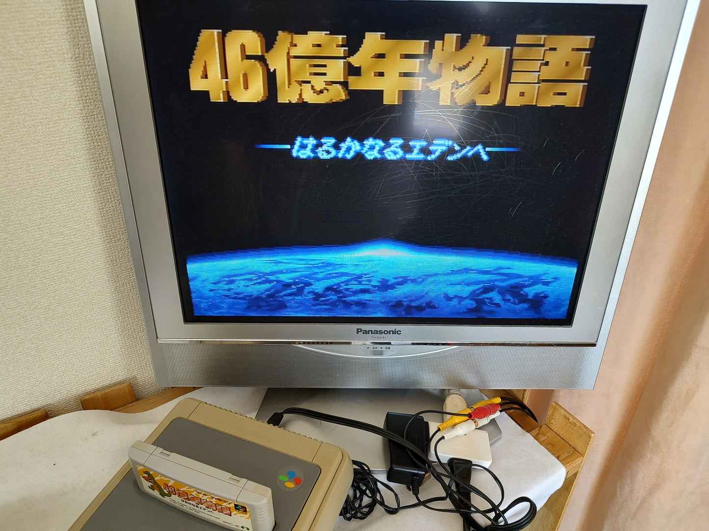 46 Okunen Monogatari E.V.O. Search For Eden E Super Famicom SNES SFC-g0516-