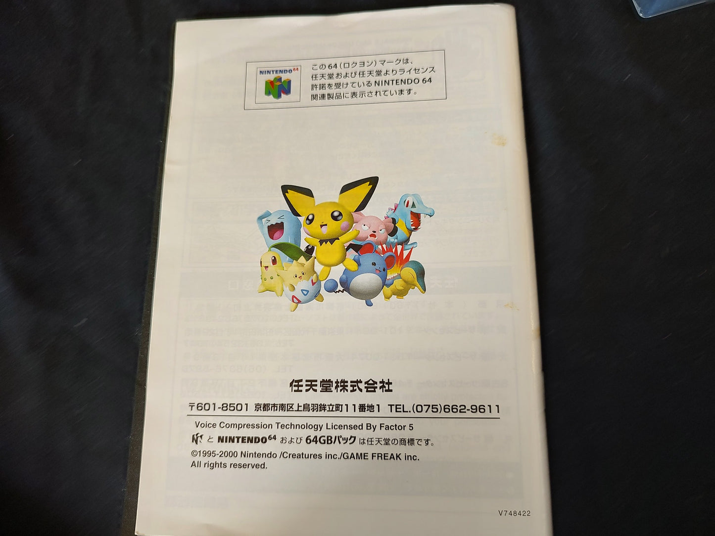 Used Pockemon Stadium Gold Silver Nintendo 64 Cart w/Manual, papers, Box-g0522-2 - Hakushin Retro Game shop