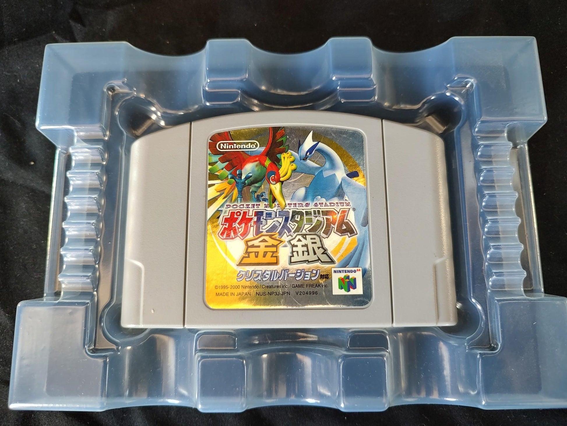 Used Pockemon Stadium Gold Silver Nintendo 64 Cart w/Manual, papers, Box-g0522-2 - Hakushin Retro Game shop