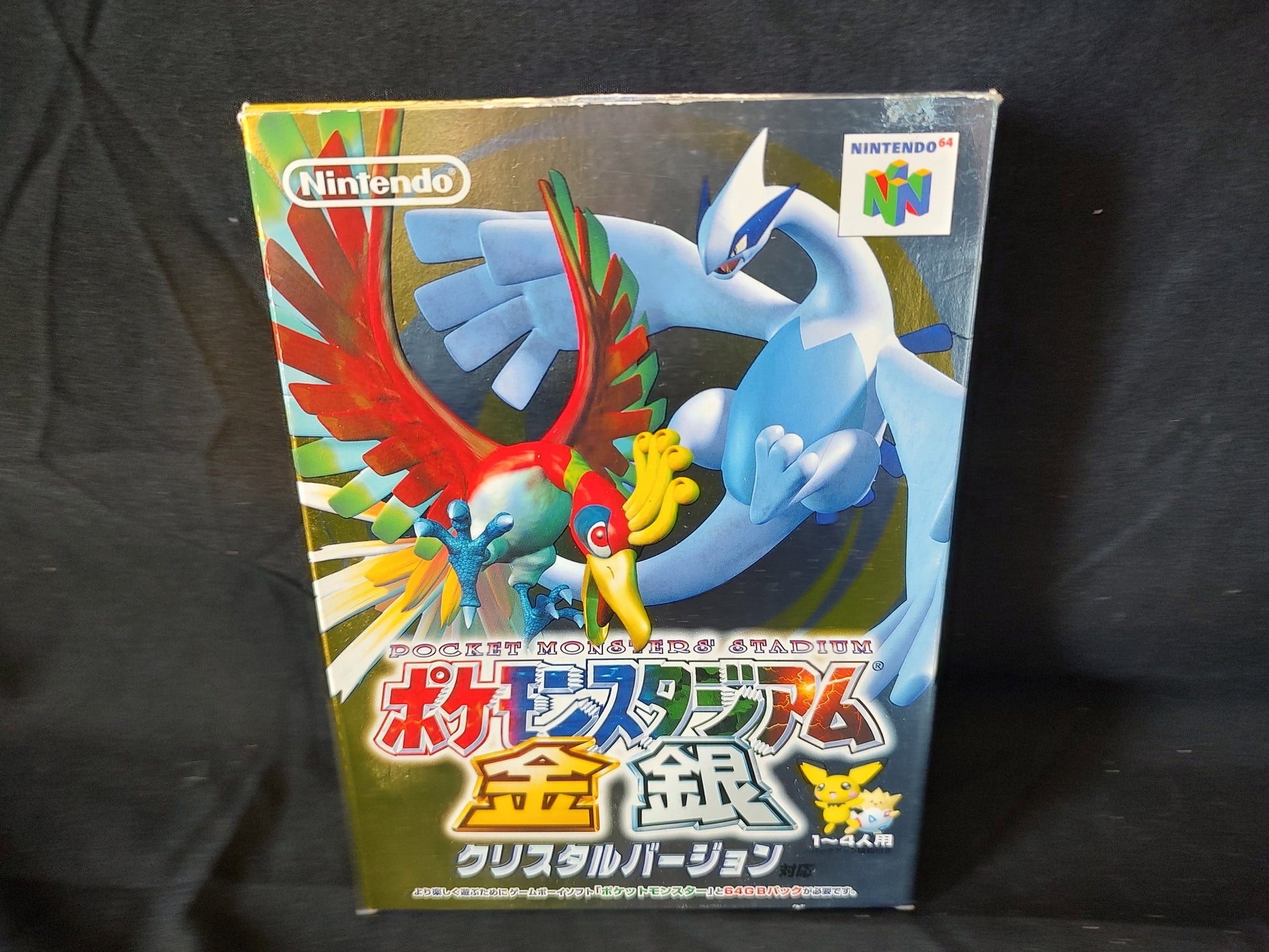 Used Pockemon Stadium Gold Silver Nintendo 64 Cart w/Manual, papers, Box-g0522-2 - Hakushin Retro Game shop