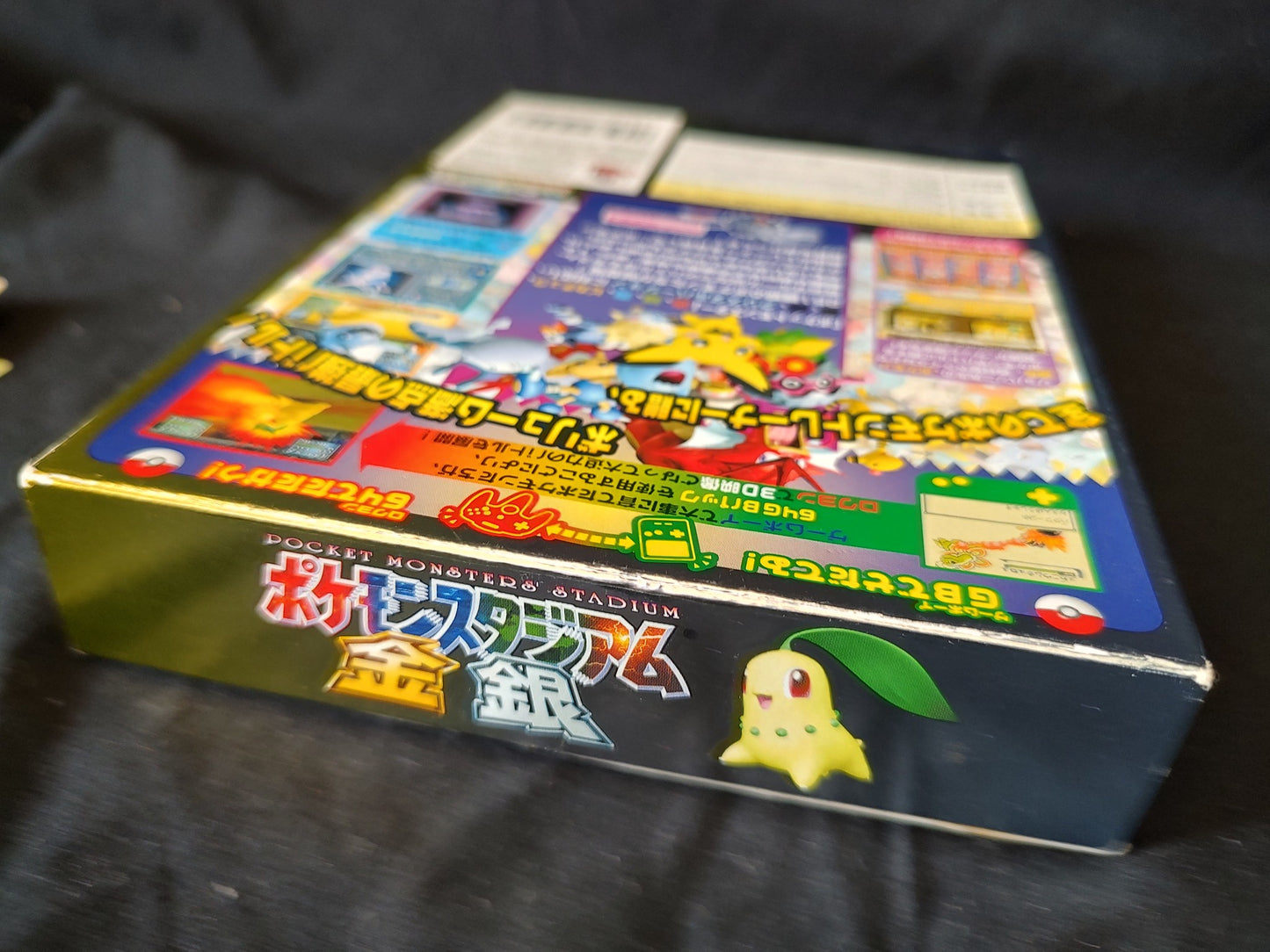 Used Pockemon Stadium Gold Silver Nintendo 64 Cart w/Manual, papers, Box-g0522-2 - Hakushin Retro Game shop