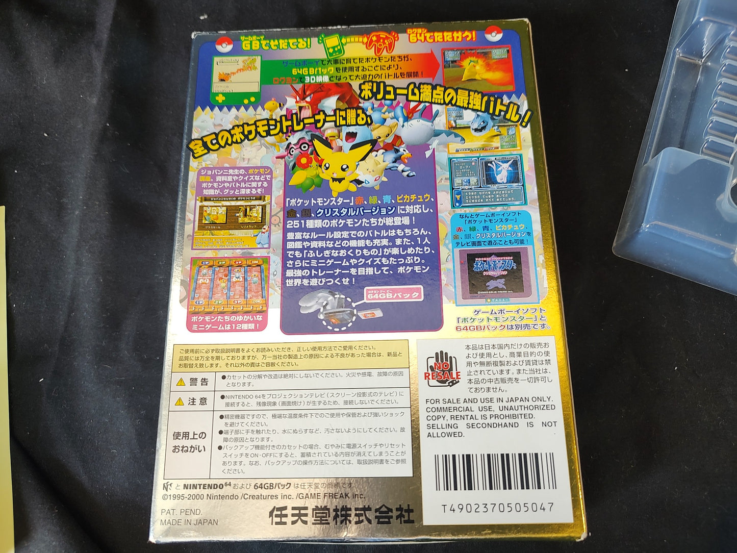 Used Pockemon Stadium Gold Silver Nintendo 64 Cart w/Manual, papers, Box-g0522-2 - Hakushin Retro Game shop