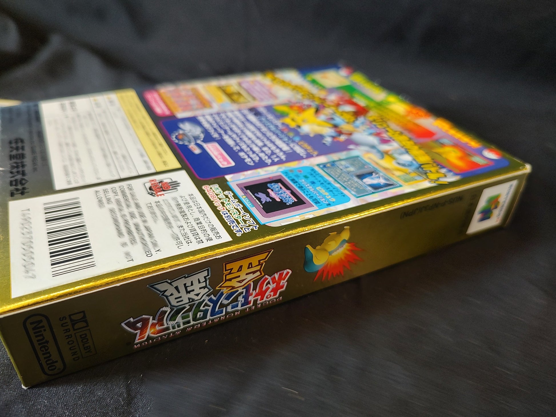 Used Pockemon Stadium Gold Silver Nintendo 64 Cart w/Manual, papers, Box-g0522-2 - Hakushin Retro Game shop