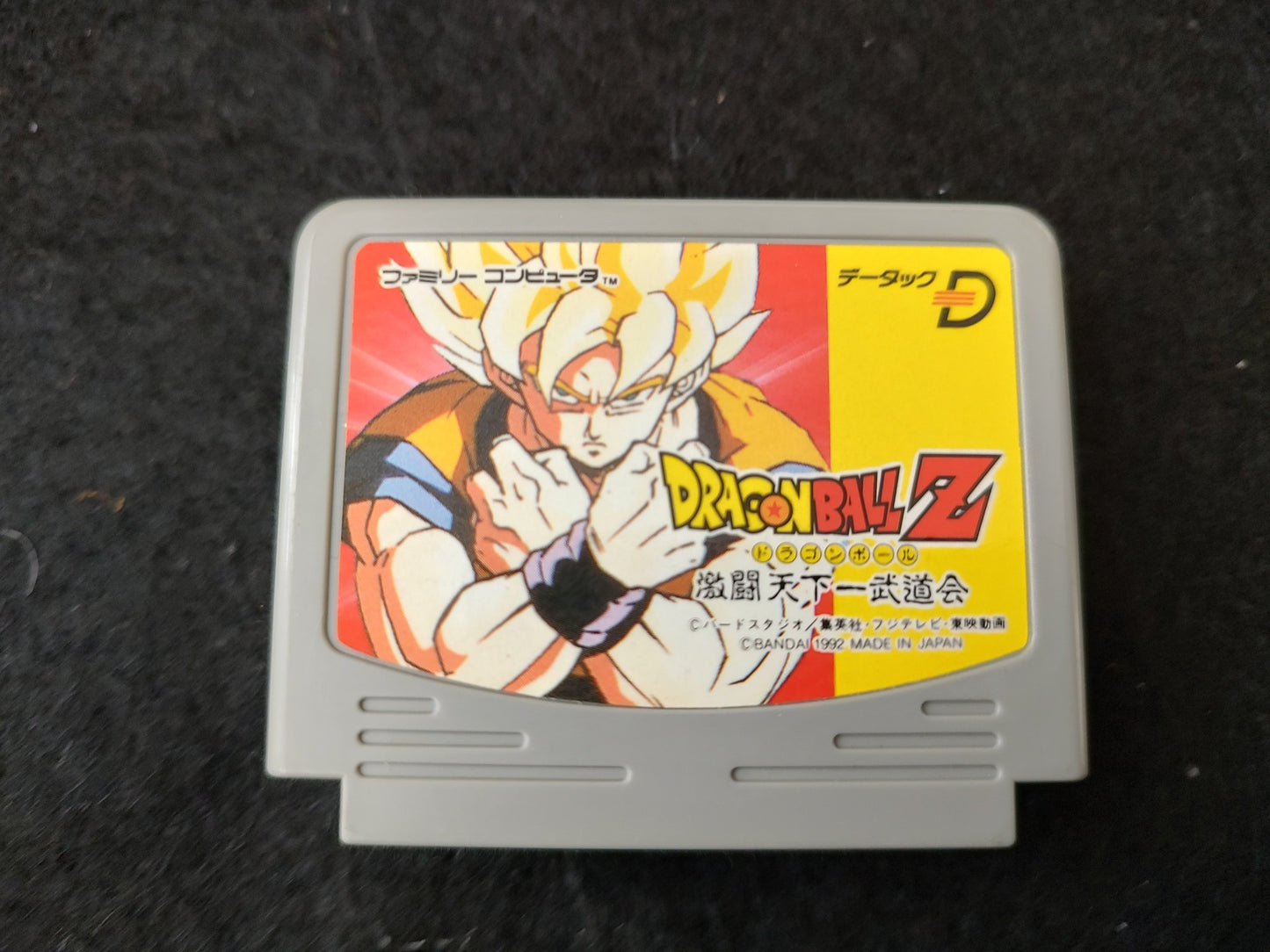 DATACH DRAGON BALL Z Nintendo Famicom Game Cartridge w/Manual, Box-g0530-