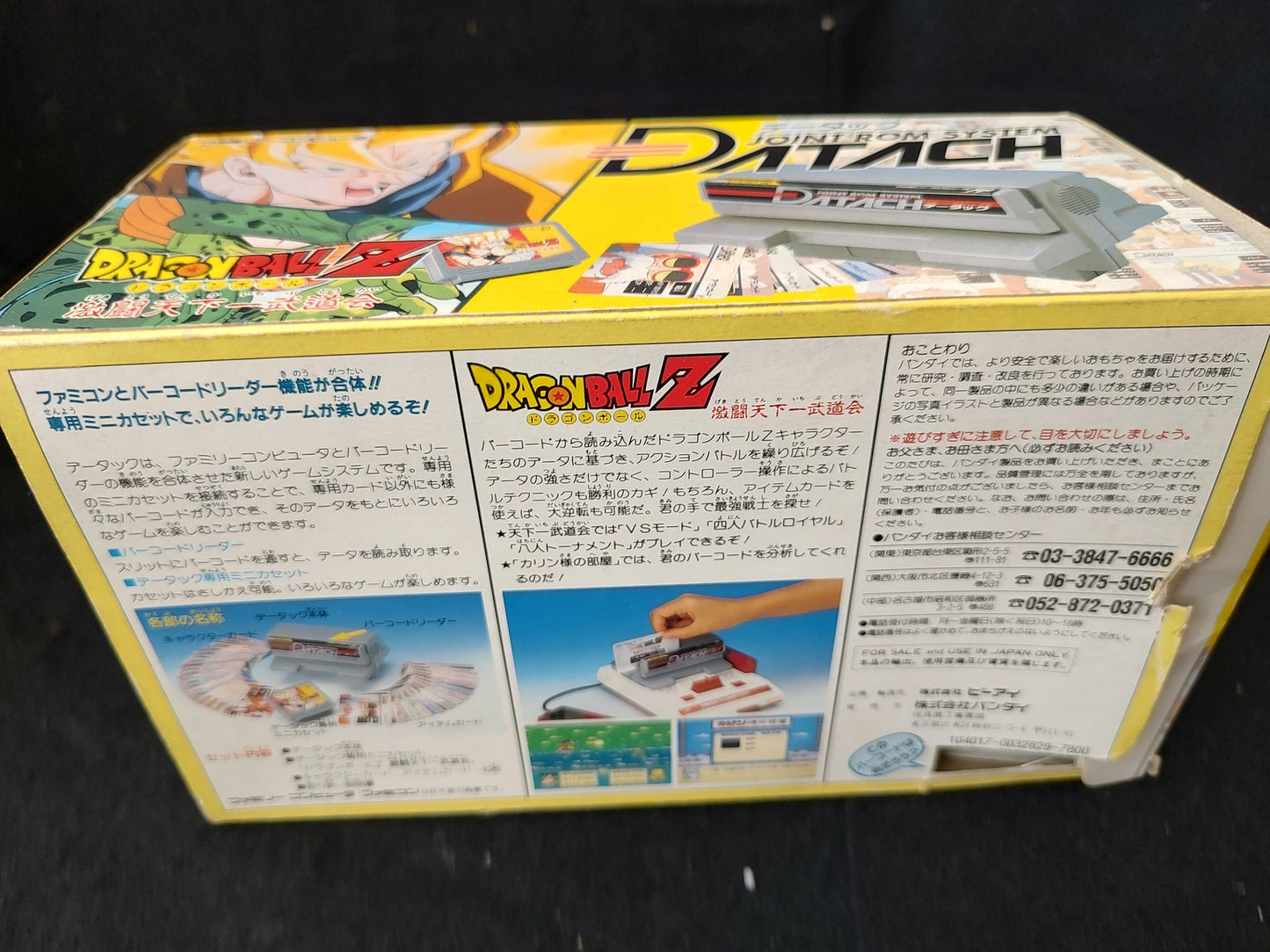 DATACH DRAGON BALL Z Nintendo Famicom Game Cartridge w/Manual, Box-g0530-