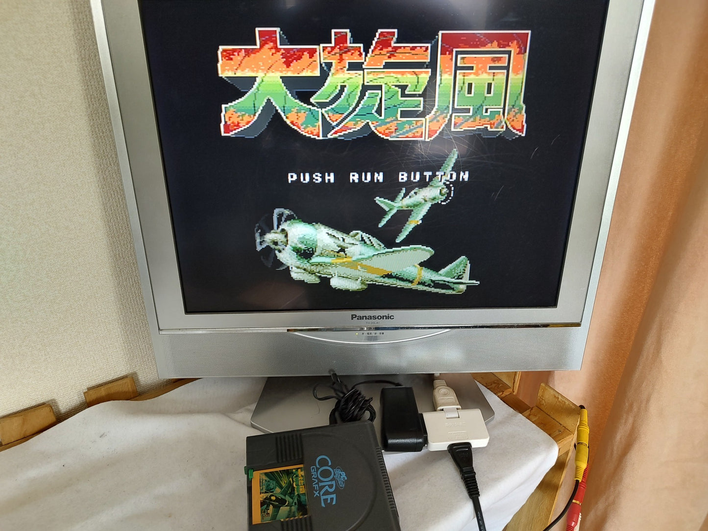 Daisenpu NEC PC Engine TurboGrafx-16 PCE game, Working-g0531-