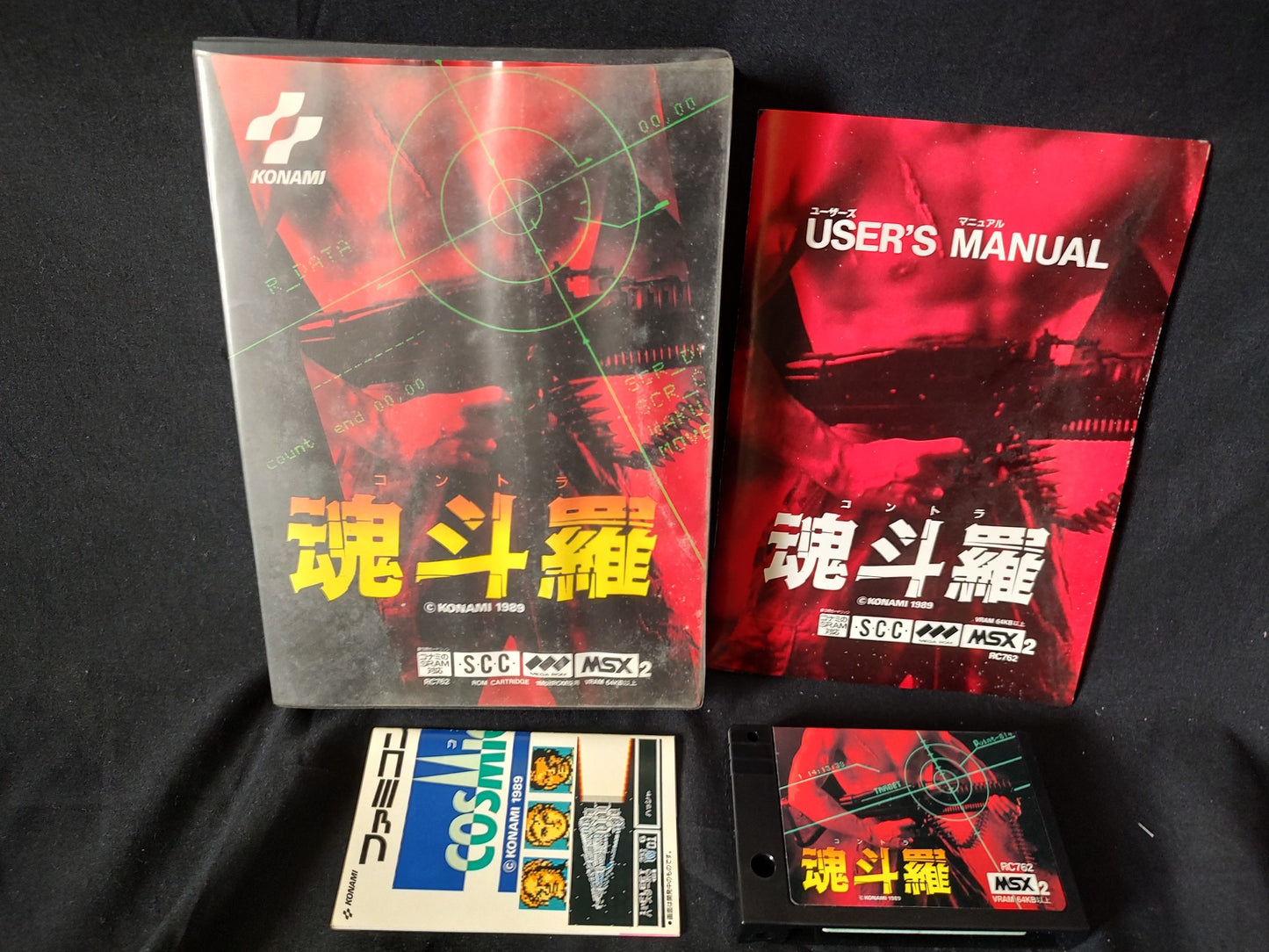 CONTRA KONAMI MSX MSX2 Game Cartridge,Manual and Boxed Set, Working-g0606-