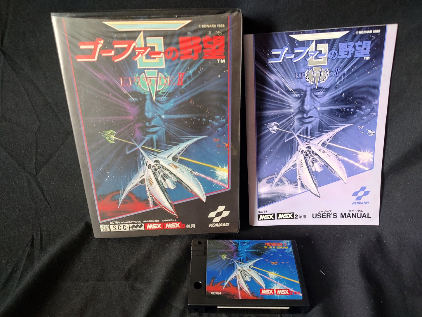 Gradius 3 Nemesis 3 the Eve of Destruction MSX/MSX Game Boxed set tested-g0606-