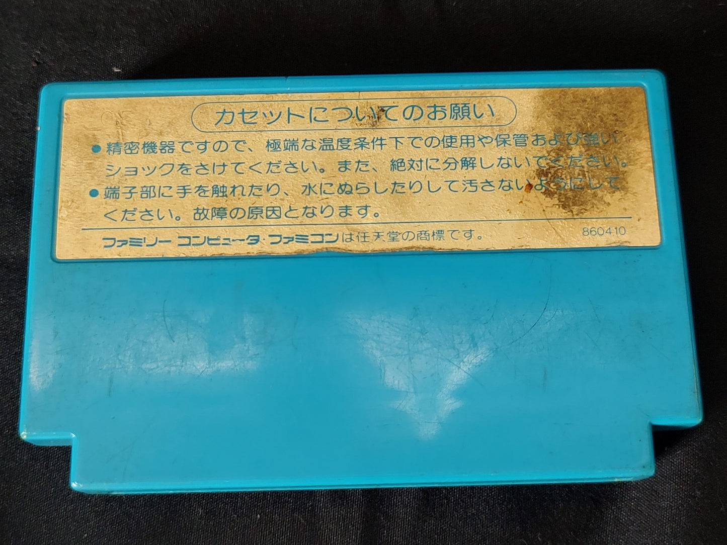 Rockman 1 MEGAMAN Famicom FC NES Cartridge only, working-g0606-