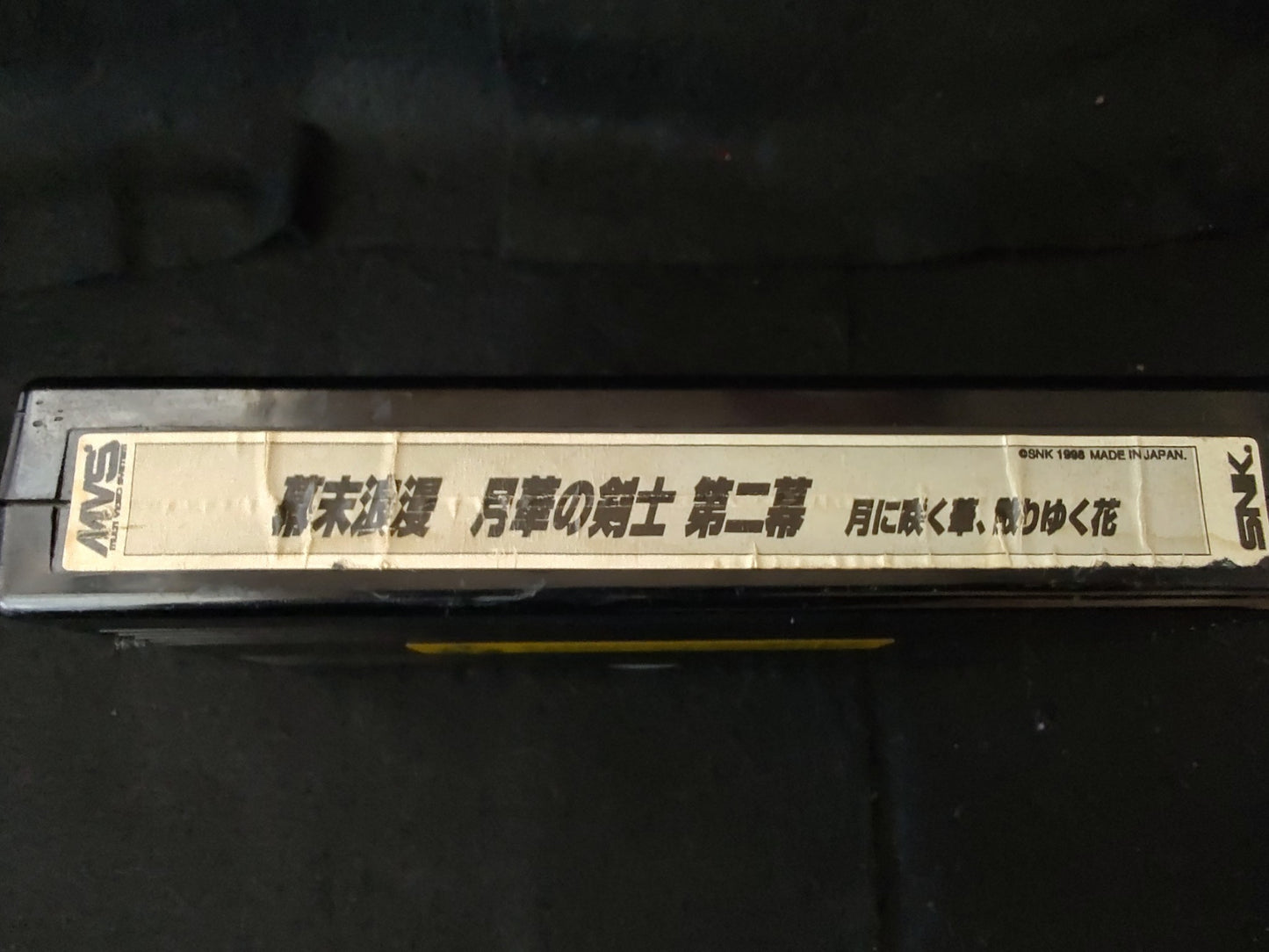 THE LAST BLADE 2 (Gekka no Kenshi ) NEOGEO NEO GEO MVS Cartridge, Working-g0607-