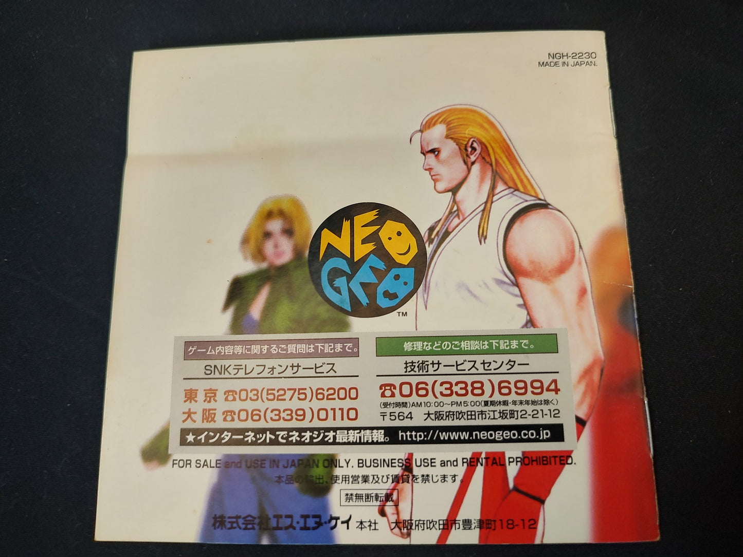 Real Bout Fatal Fury Special SNK NEO GEO AES Cartridge, w/Manual Box set-g0607-