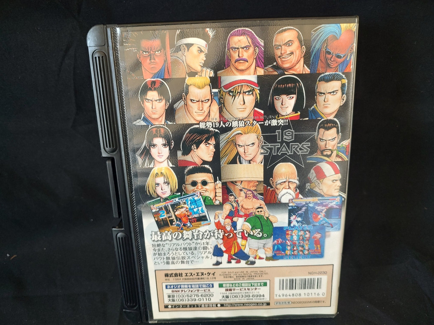 Real Bout Fatal Fury Special SNK NEO GEO AES Cartridge, w/Manual Box set-g0607-