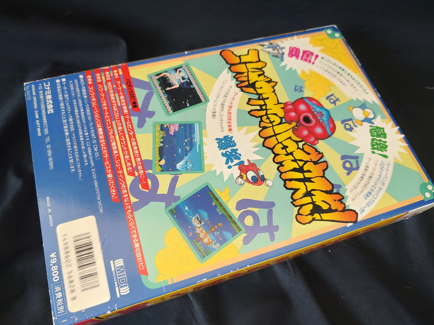 Parodius for SHARP X68000 Shooter Game Japan full set/Gamedisk,manual,Box-g0607-