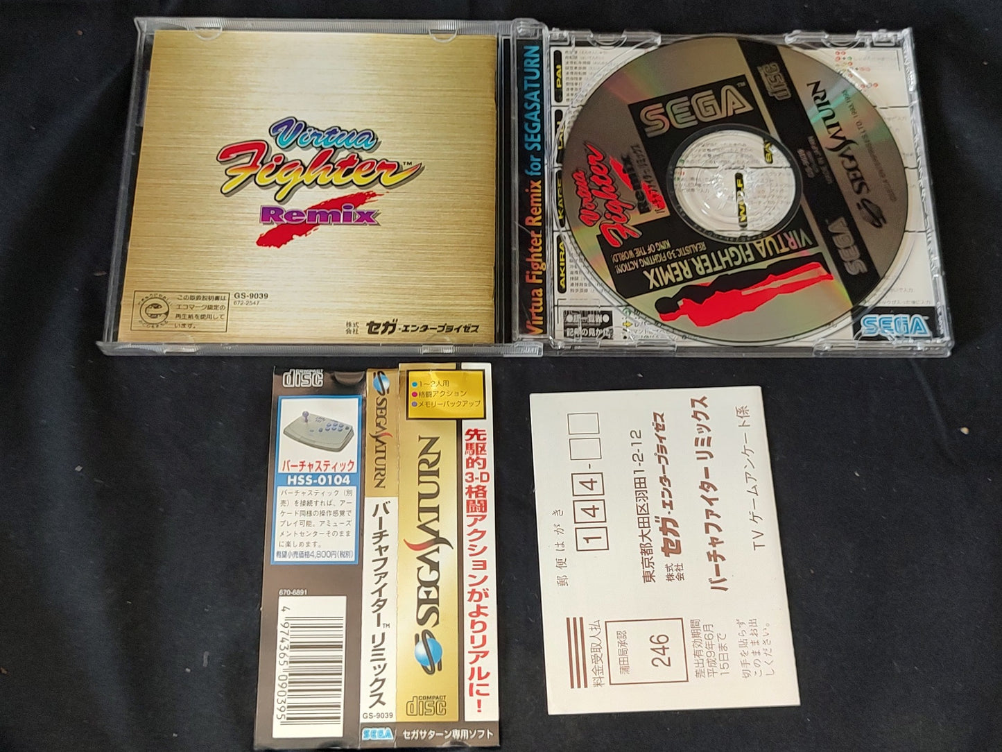 Whole sale Virtua Fighter Series SEGA Saturn Games set, Kids,Remix,Megamix-g0607