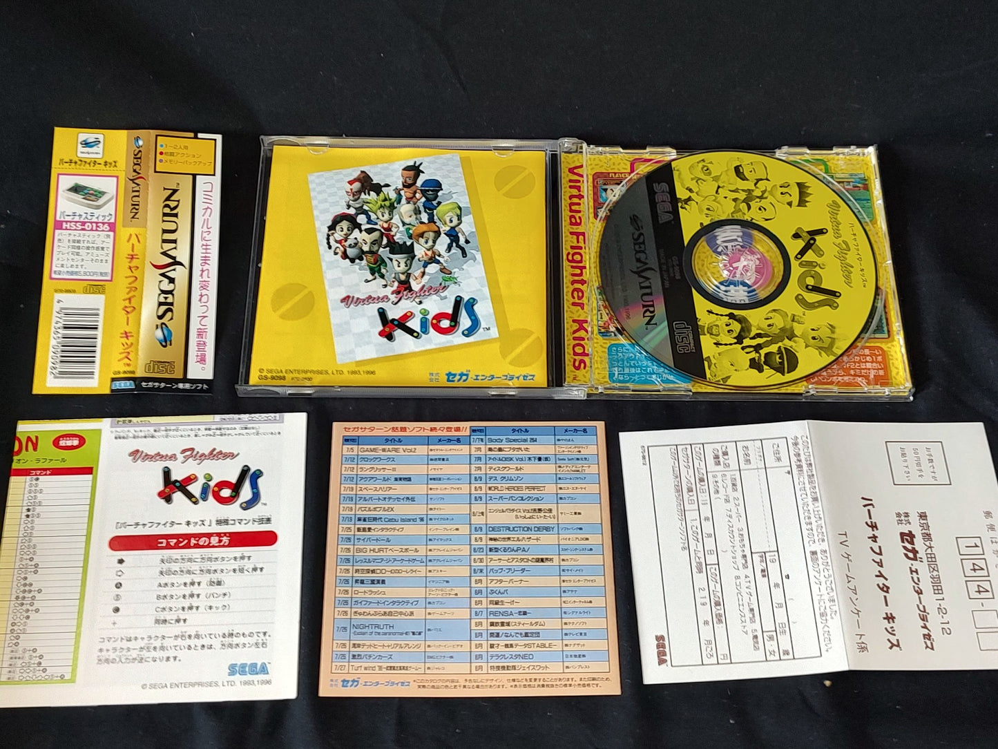 Whole sale Virtua Fighter Series SEGA Saturn Games set, Kids,Remix,Megamix-g0607