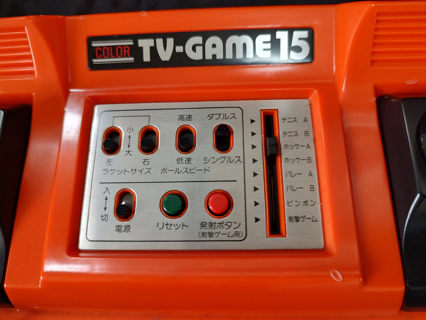 Nintendo TV GAME 15 (CTG-15V) console system, Manual and Box set. Working-g0610-