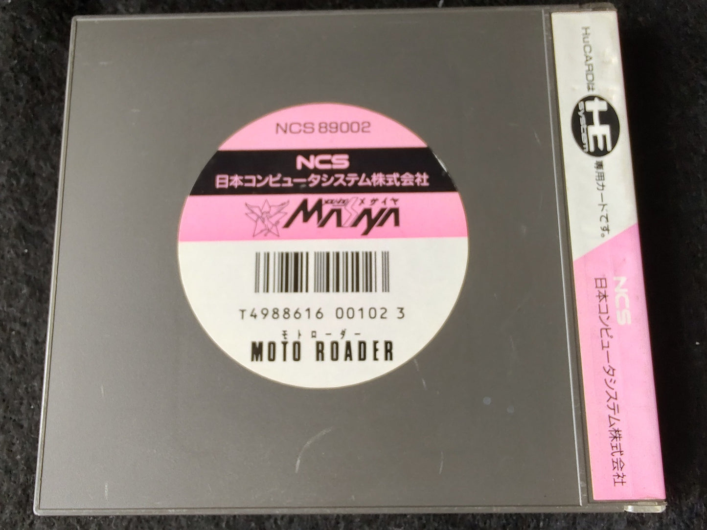 Moto Roader NEC PC Engine TurboGrafx-16 PCE Hu-card, w/Manual, Box-g0611-