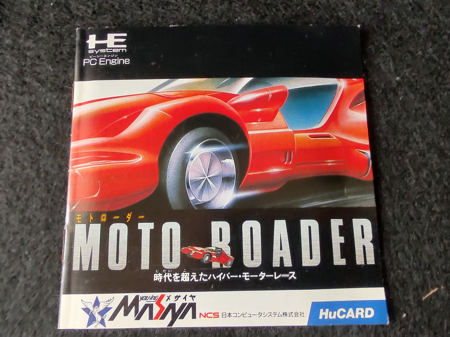 Moto Roader NEC PC Engine TurboGrafx-16 PCE Hu-card, w/Manual, Box-g0611-