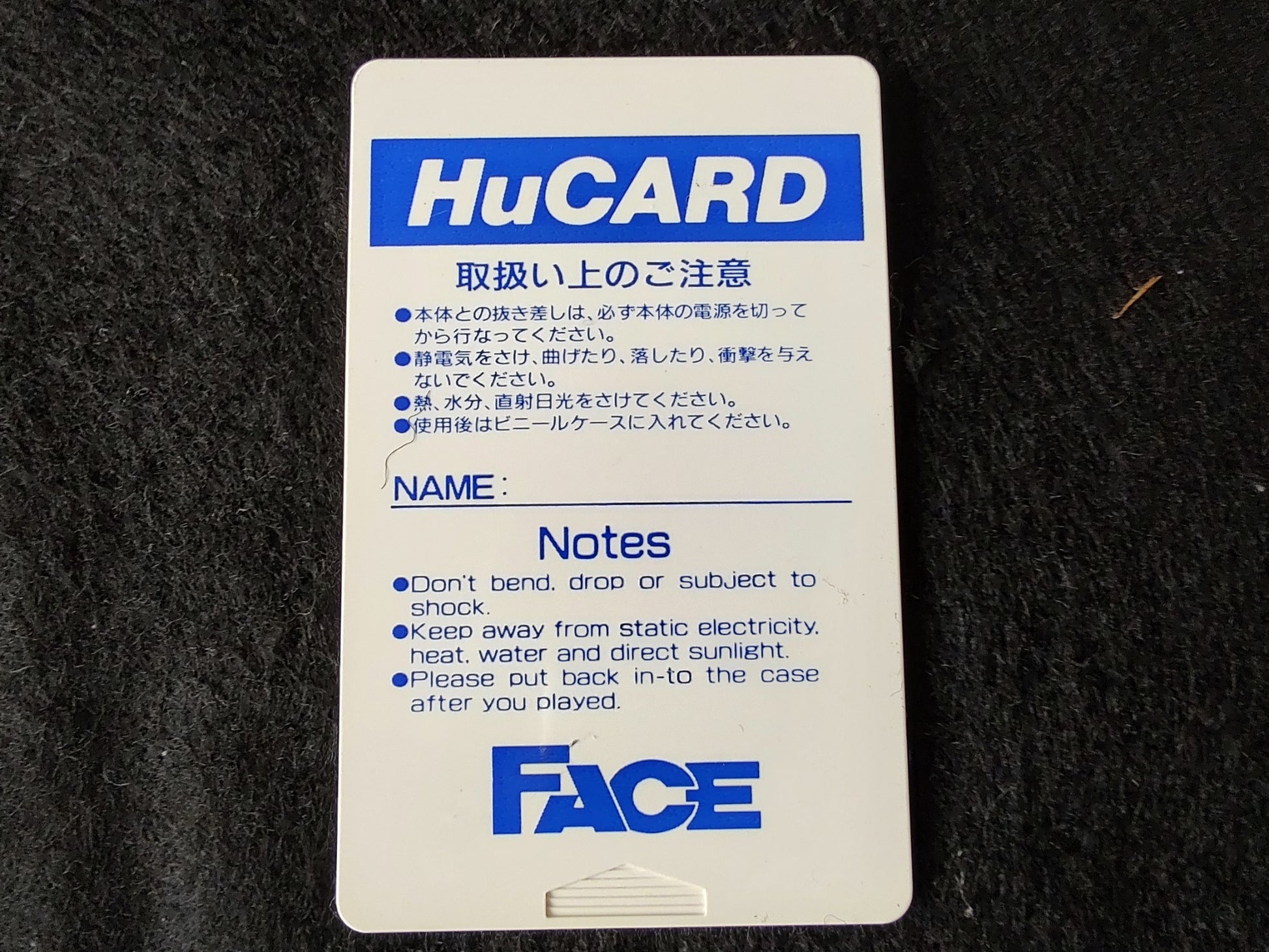 Cross Wiber NEC PC Engine TurboGrafx-16 PCE game, Working-g0611- - Hakushin Retro Game shop