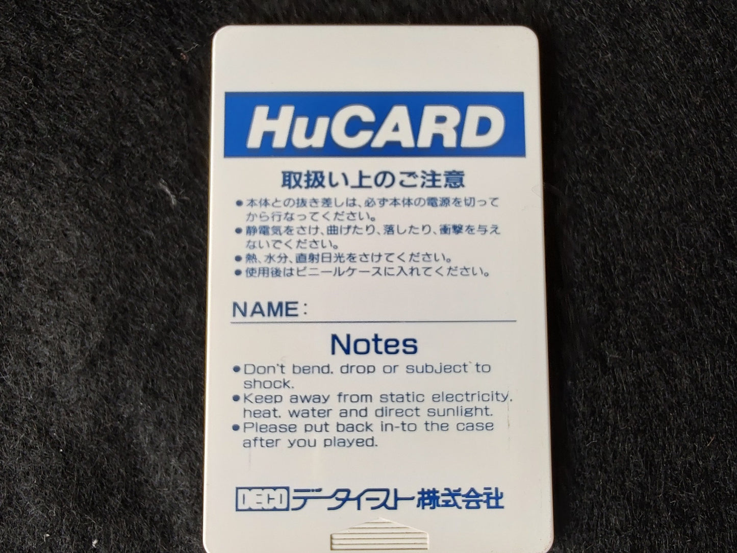 Override NEC PC Engine TurboGrafx-16 PCE game, Working-g0611- - Hakushin Retro Game shop