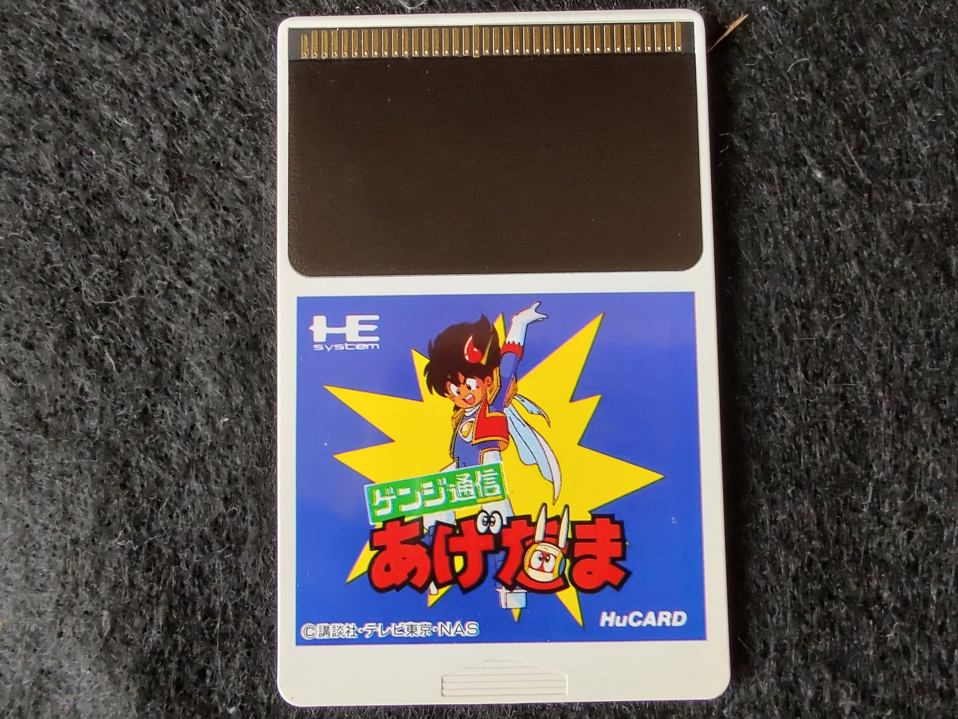 Genji Tsushin Agedama NEC PC Engine TurboGrafx-16 PCE game, Working-g0611- - Hakushin Retro Game shop