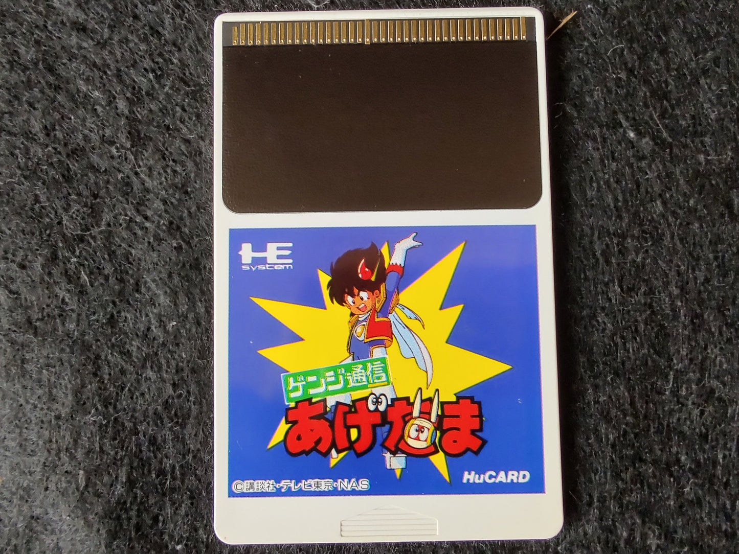 Genji Tsushin Agedama NEC PC Engine TurboGrafx-16 PCE game, Working-g0611-