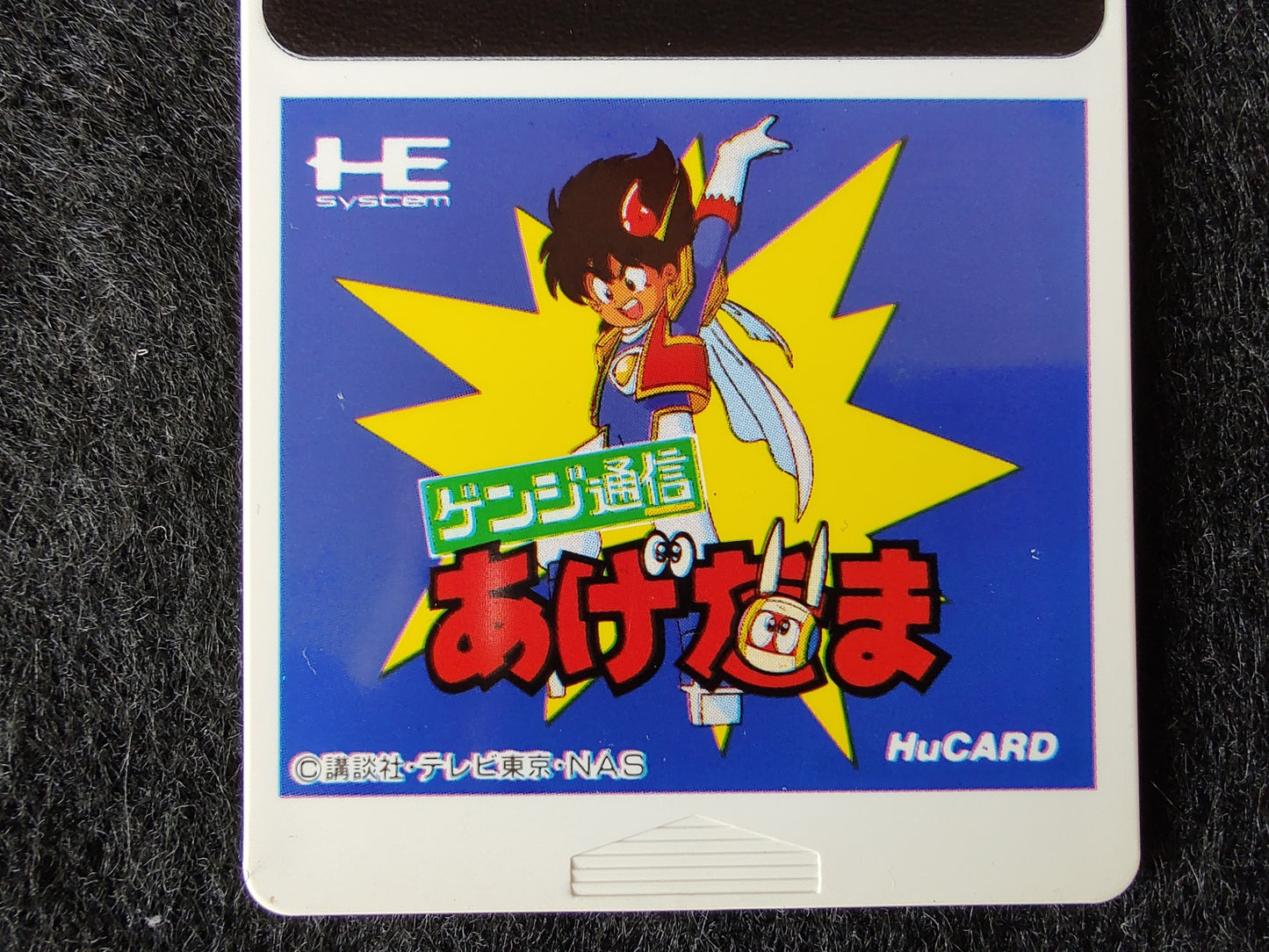 Genji Tsushin Agedama NEC PC Engine TurboGrafx-16 PCE game, Working-g0611-