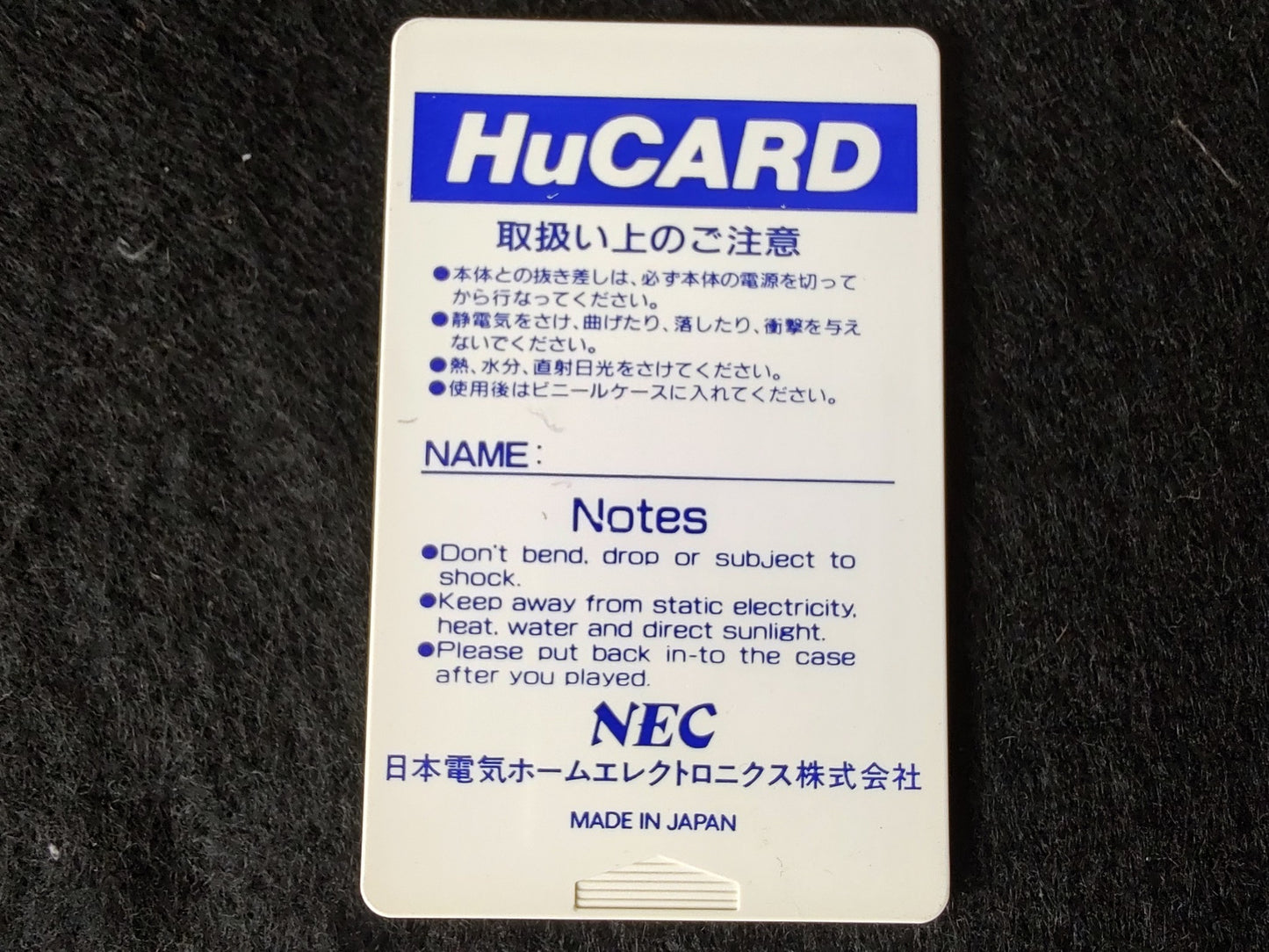 Genji Tsushin Agedama NEC PC Engine TurboGrafx-16 PCE game, Working-g0611- - Hakushin Retro Game shop