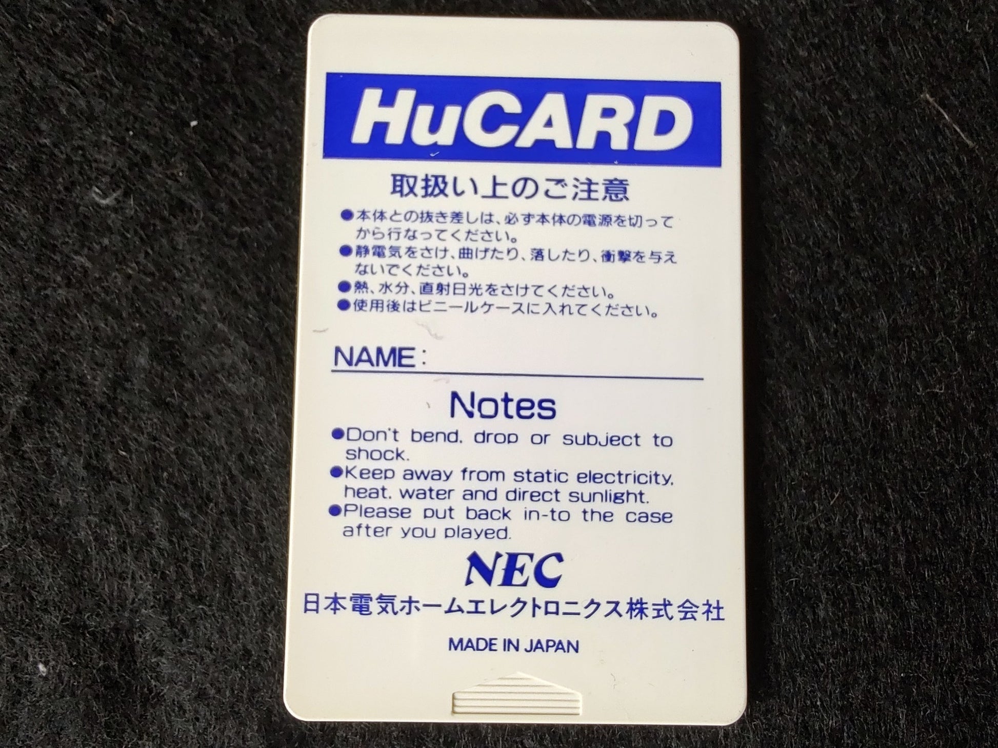 Genji Tsushin Agedama NEC PC Engine TurboGrafx-16 PCE game, Working-g0611- - Hakushin Retro Game shop