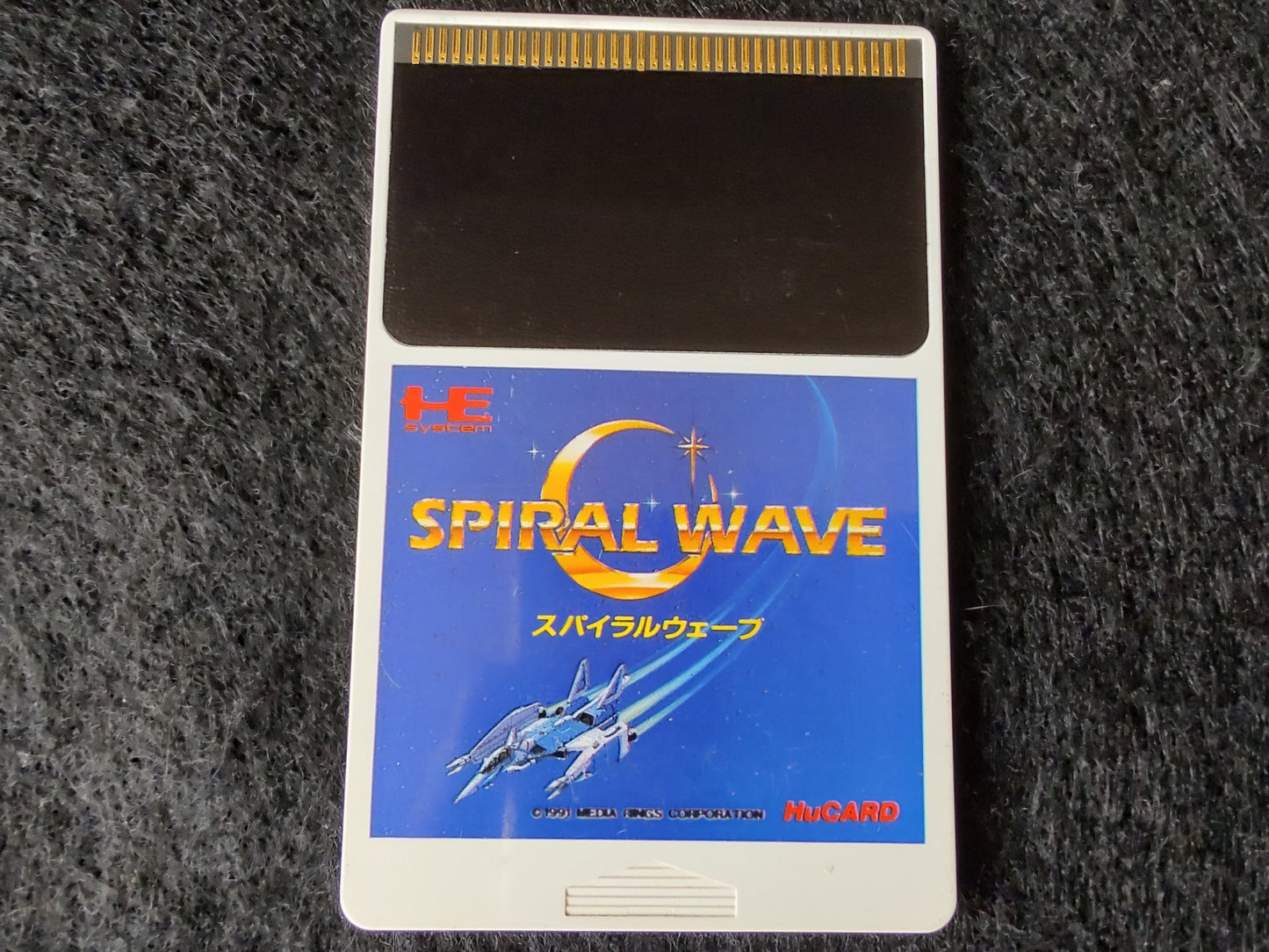 SPIRAL WAVE NEC PC Engine TurboGrafx-16 PCE game, Working-g0611-