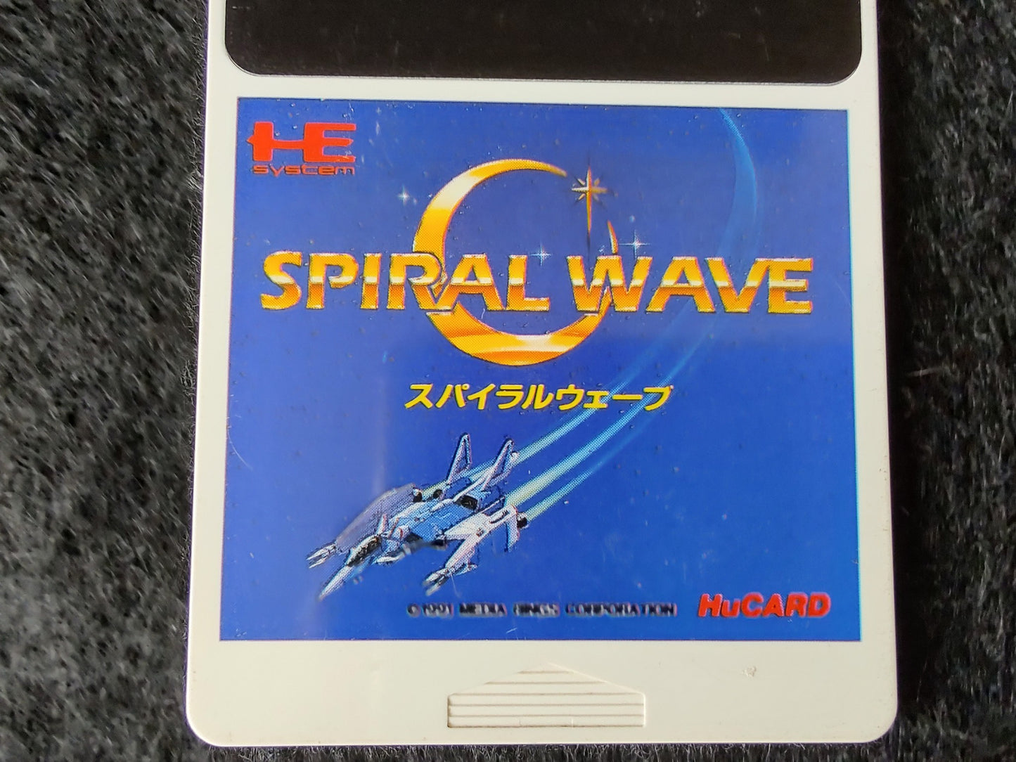 SPIRAL WAVE NEC PC Engine TurboGrafx-16 PCE game, Working-g0611-