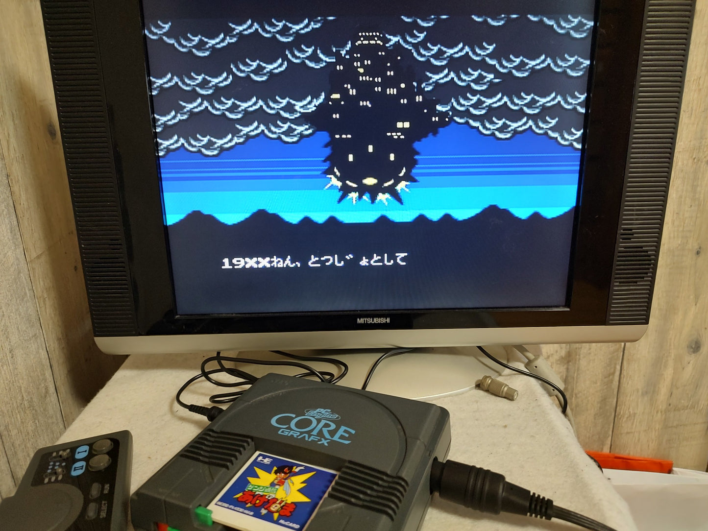 Genji Tsushin Agedama NEC PC Engine TurboGrafx-16 PCE game, Working-g0611- - Hakushin Retro Game shop