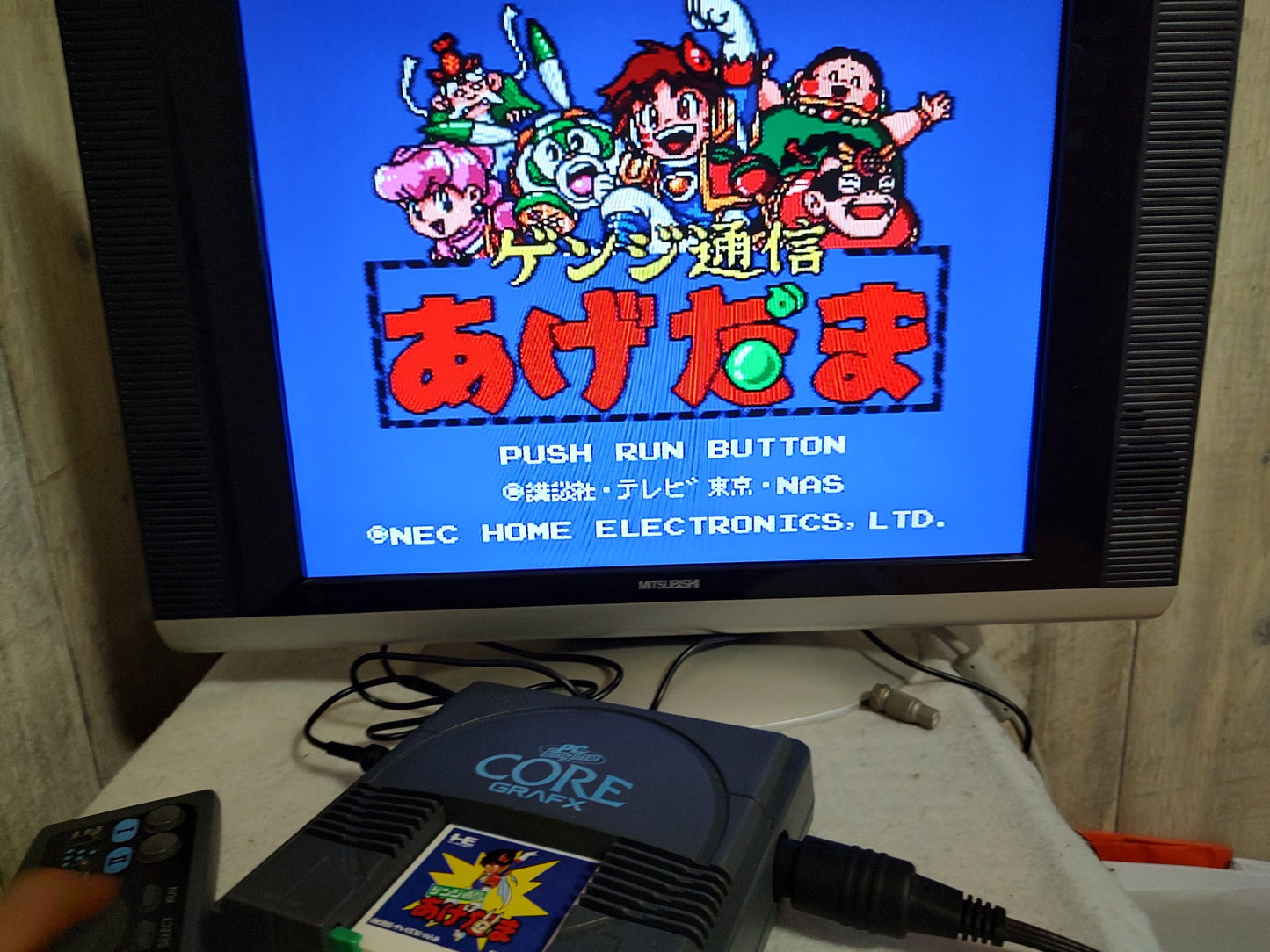 Genji Tsushin Agedama NEC PC Engine TurboGrafx-16 PCE game, Working-g0611-