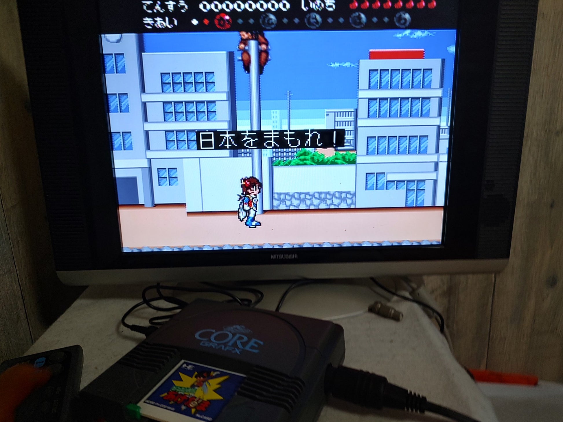 Genji Tsushin Agedama NEC PC Engine TurboGrafx-16 PCE game, Working-g0611- - Hakushin Retro Game shop